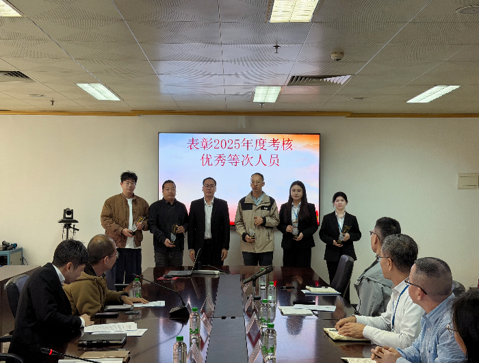 总结奋进路，谱写新篇章——市政务和数据局召开2025年度工作总结会议