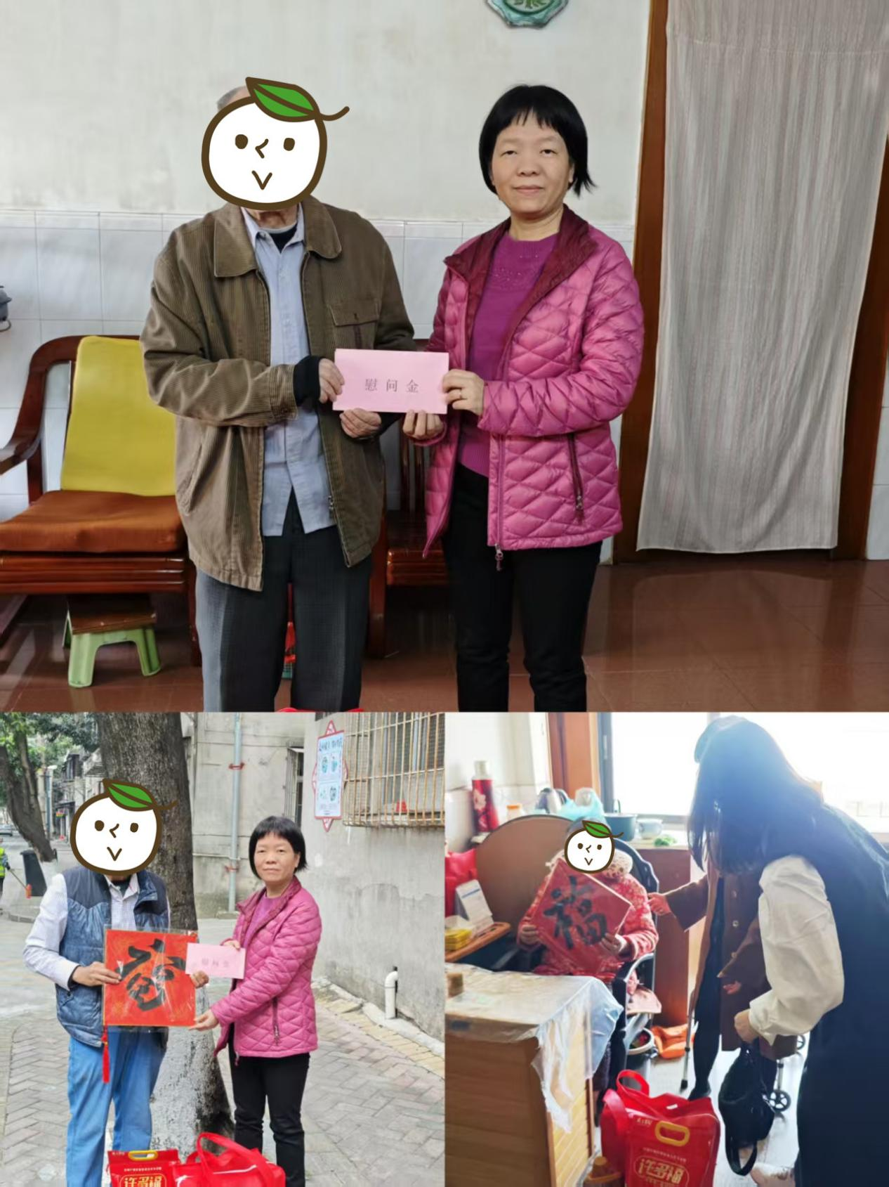 市发展改革局开展春节走访慰问退休困难党员活动