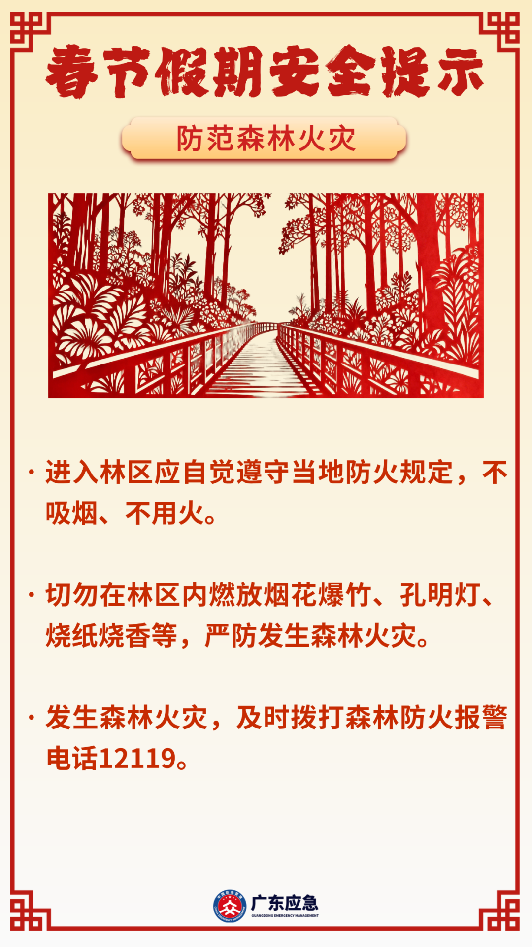 图片10.png