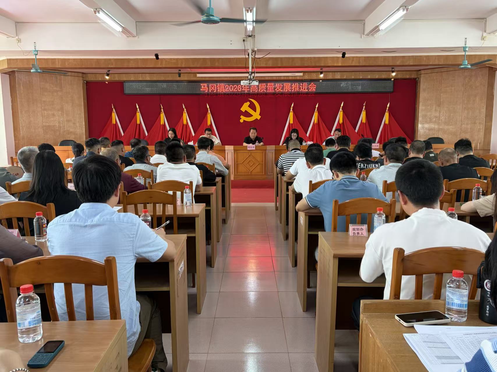 聚焦高质量发展 真抓实干开新局——马冈镇召开2026年高质量发展推进会 border=