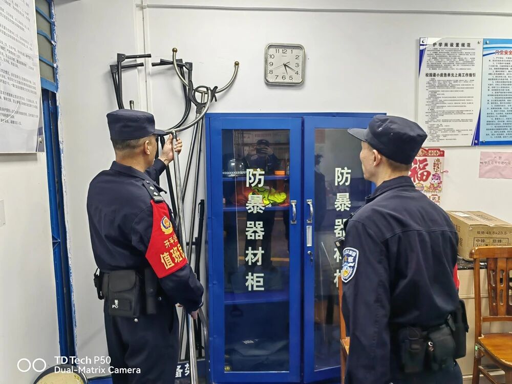 微信图片_2026-03-04_105444_031.jpg
