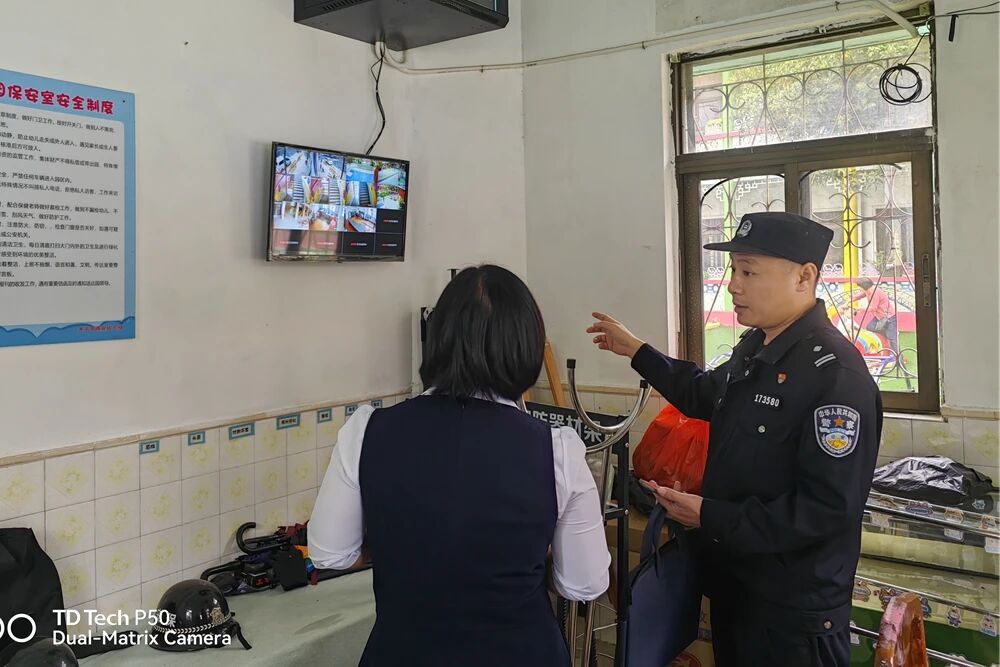 微信图片_2026-03-04_105502_085.jpg