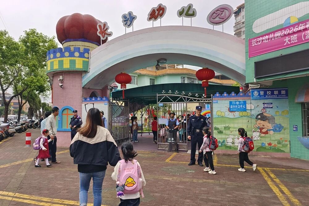 微信图片_2026-03-04_105528_934.jpg