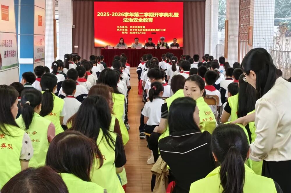 微信图片_2026-03-04_105618_590.jpg