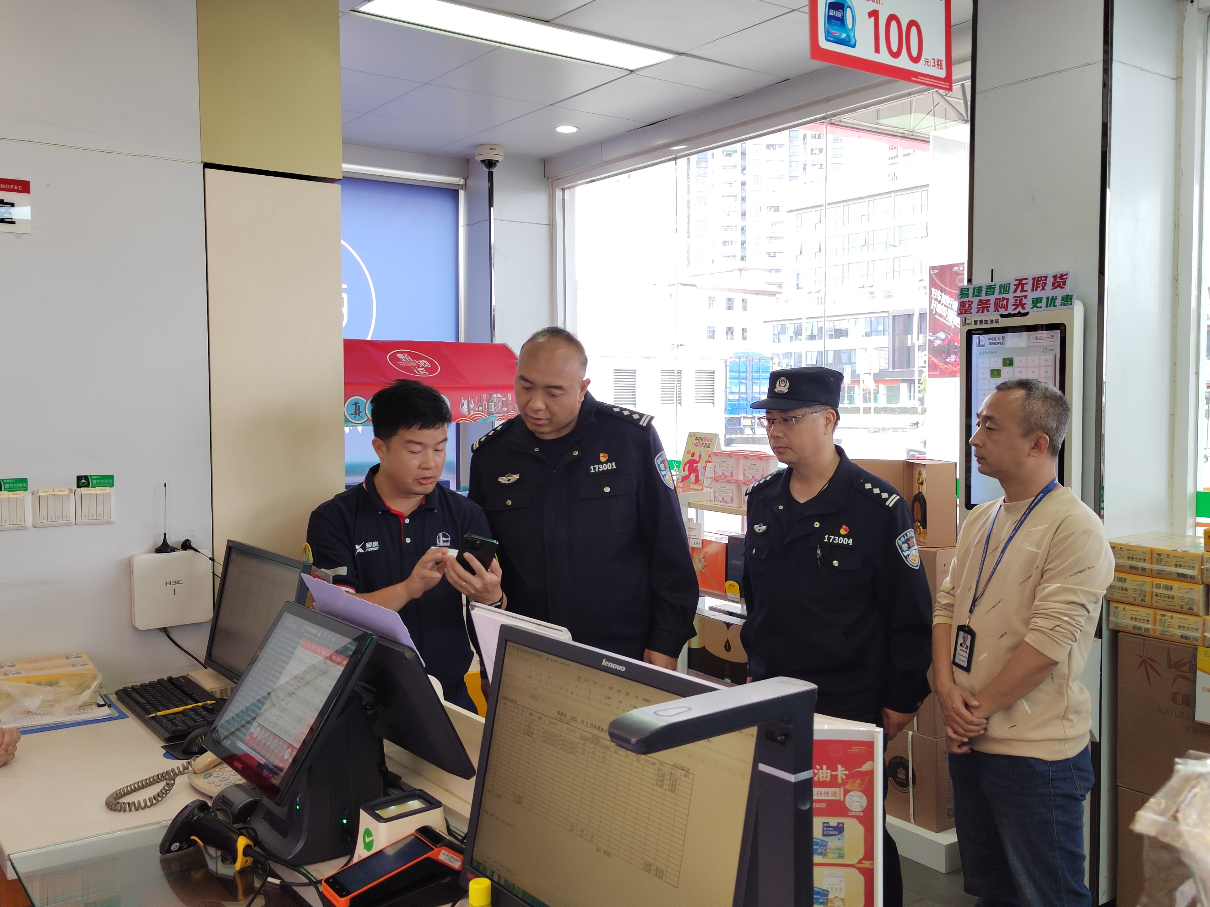 市发展改革局开展散装油销售检查