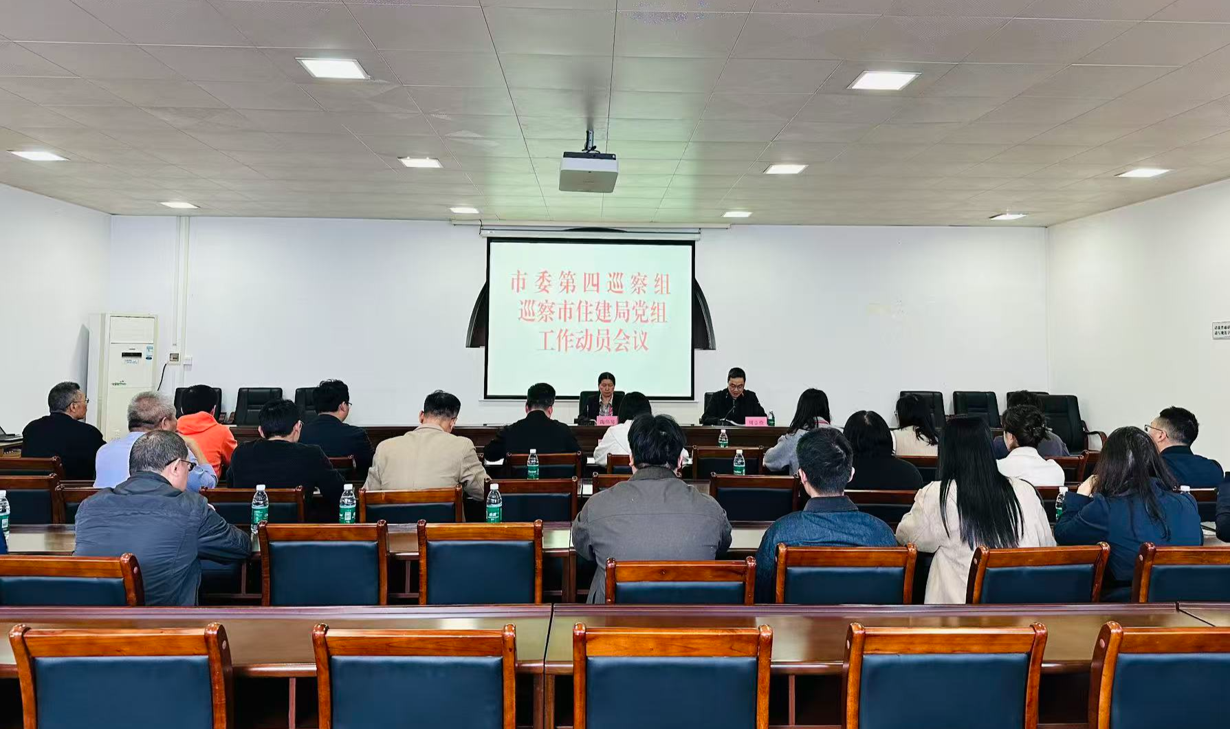 十四届市委第十轮第四巡察组巡察开平市住房和城乡建设局工作动员会召开