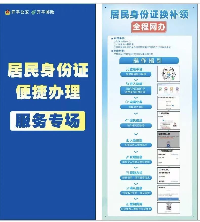 微信图片_2026-03-10_151523_613.jpg