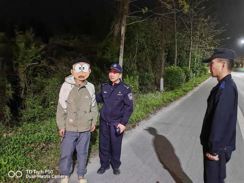 深夜紧急寻人！百合派出所快速找回走失务工人员