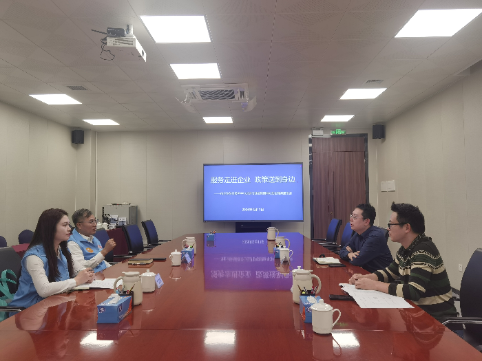 深化全周期服务 聚力助企促招商—市企业综合服务中心走进城发集团送政策促发展 20260311.doc_1