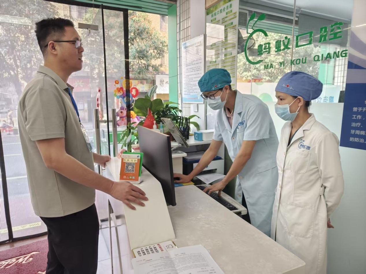 市医疗保障局开展2026年口腔种植价格调研工作