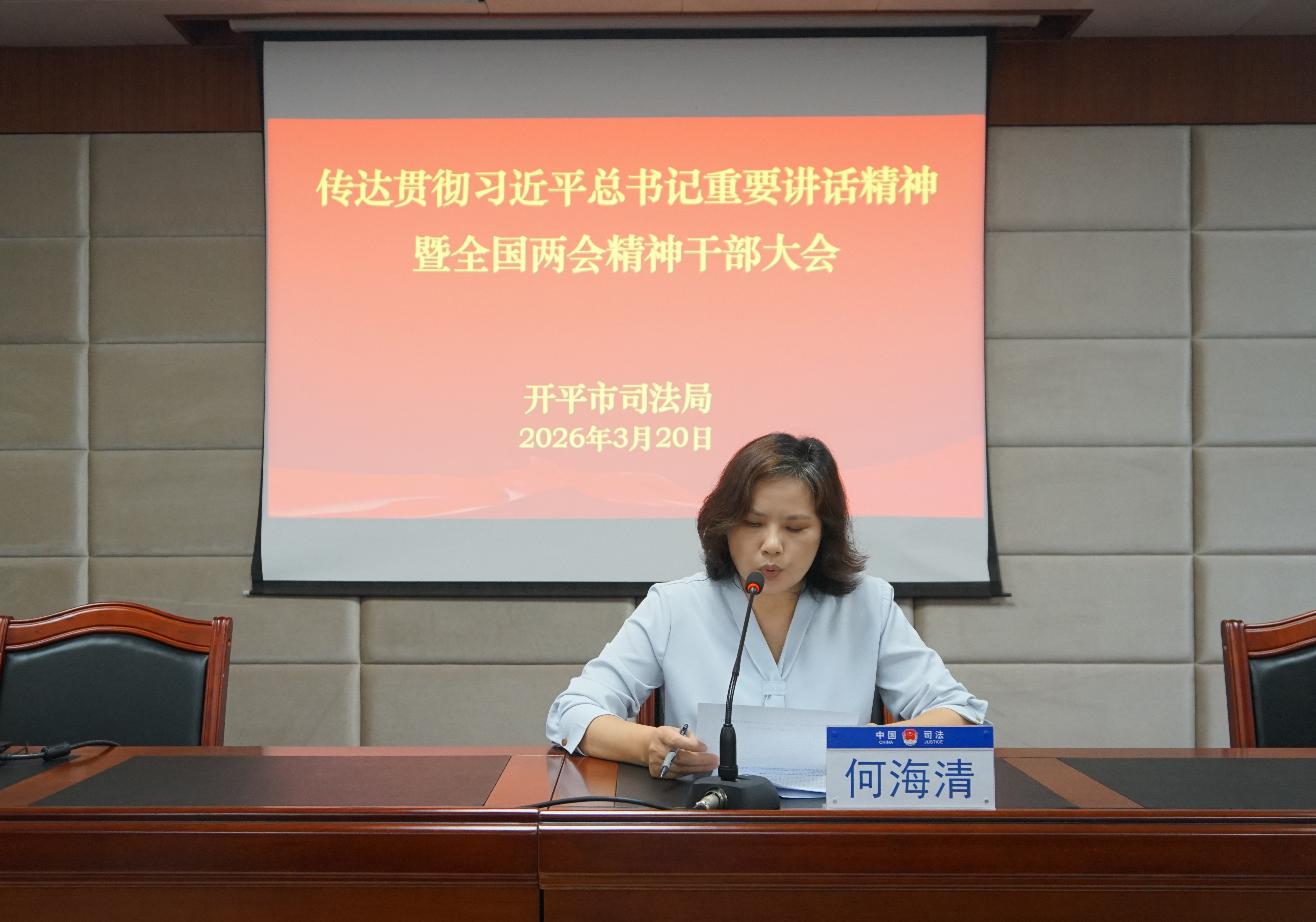 微信图片_20260323094943_852_1.jpg