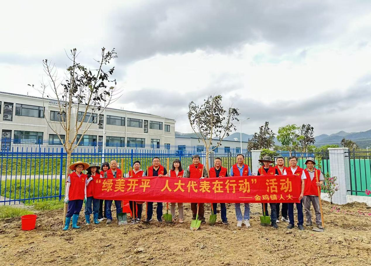 绿美赋能科研 担当践行初心——金鸡镇人大代表走进中微子实验室开展植树活动