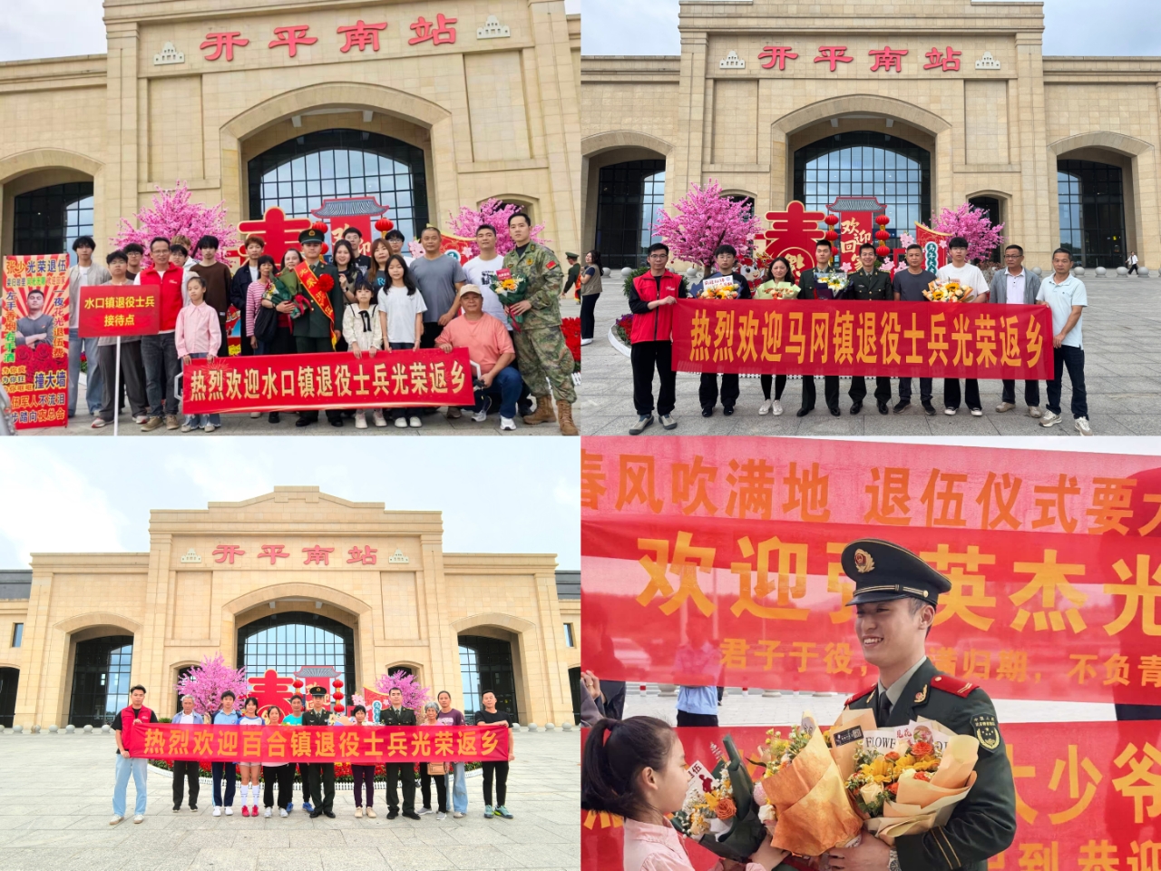 身披戎装归故里 尊崇礼遇暖兵心