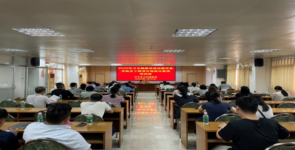 开平市卫生健康局举办2026年卫生健康系统加强设备采购及工程项目规范化管理培训班