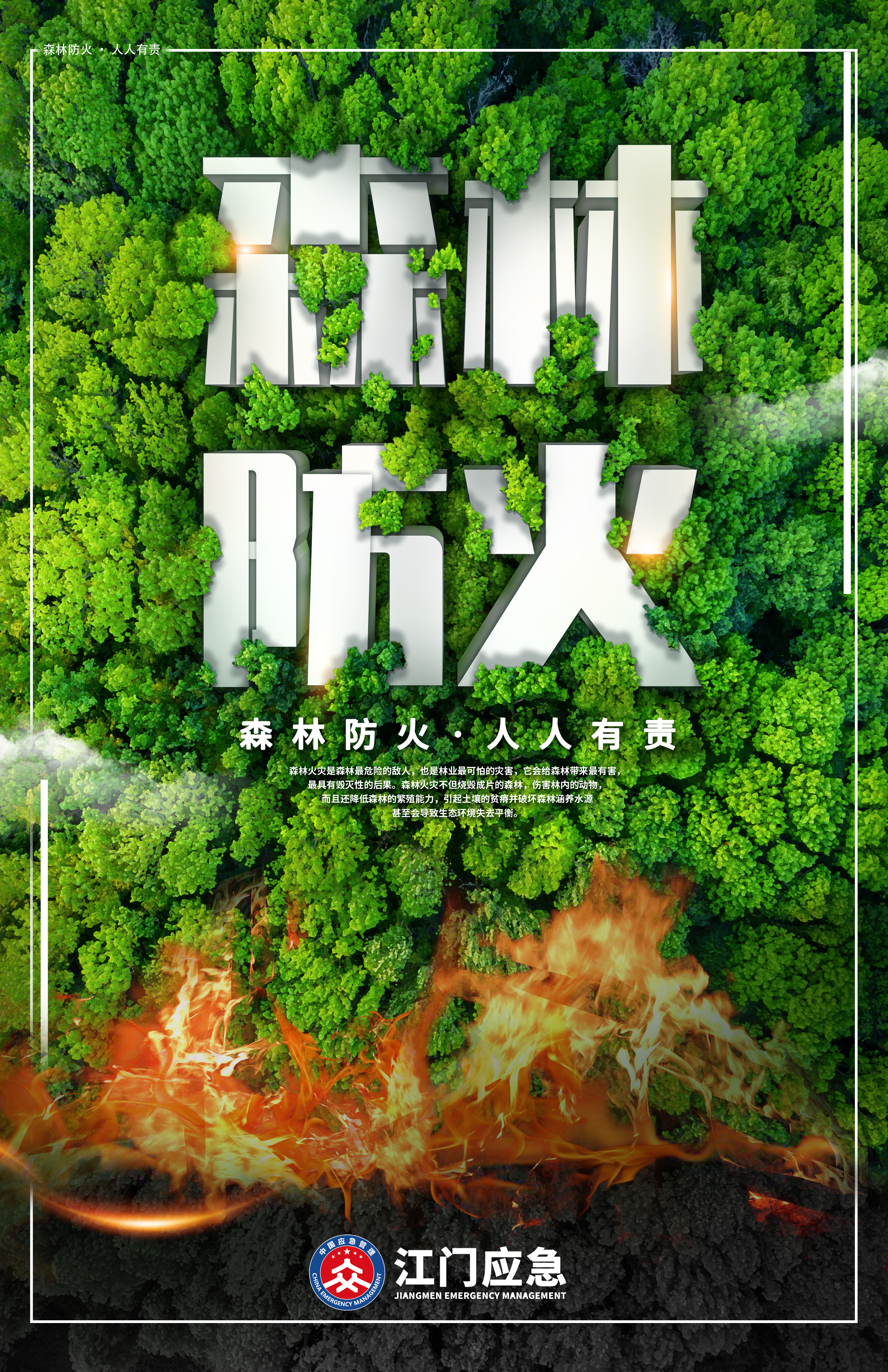 海报1.jpg