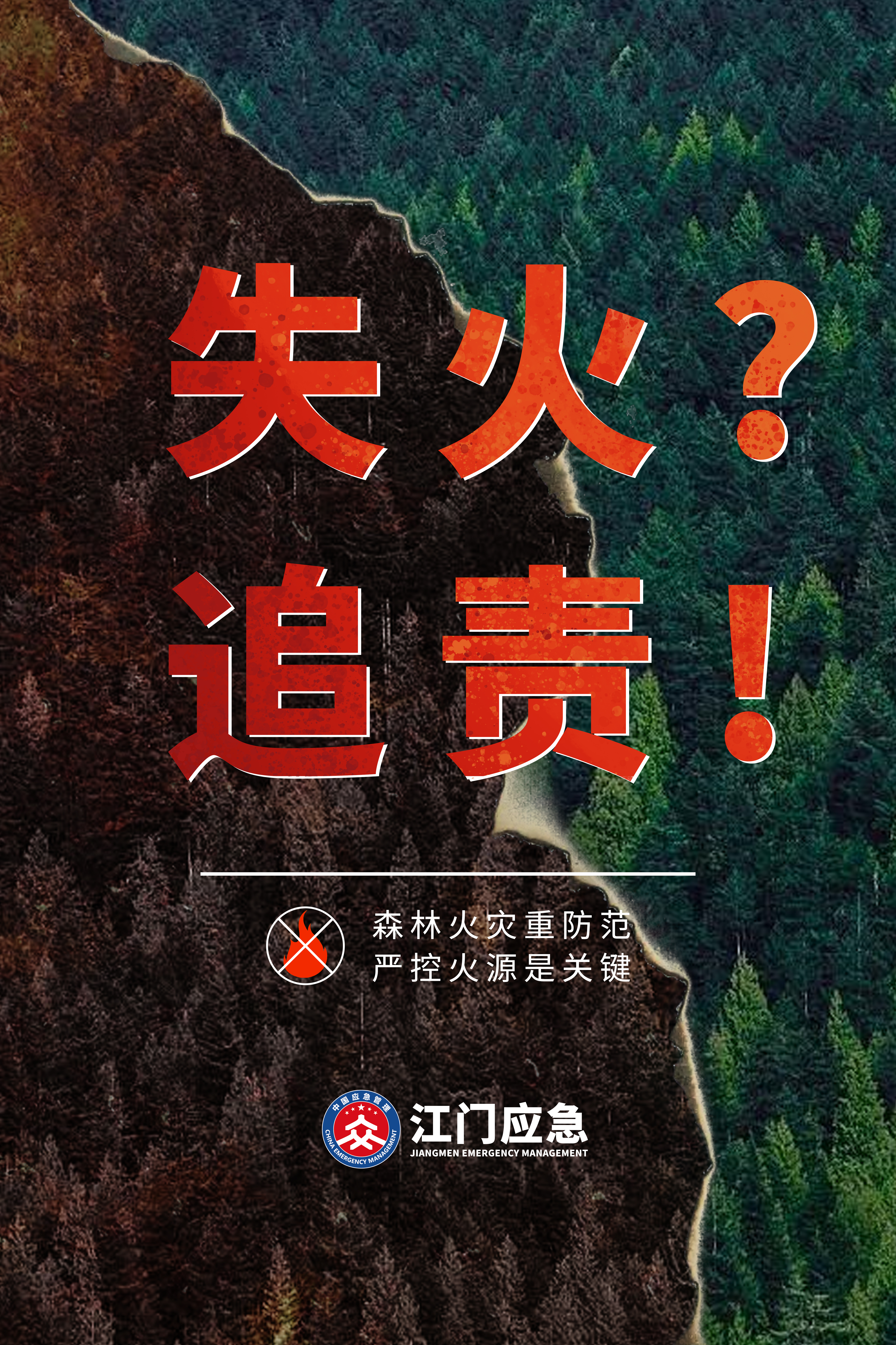 海报2.jpg