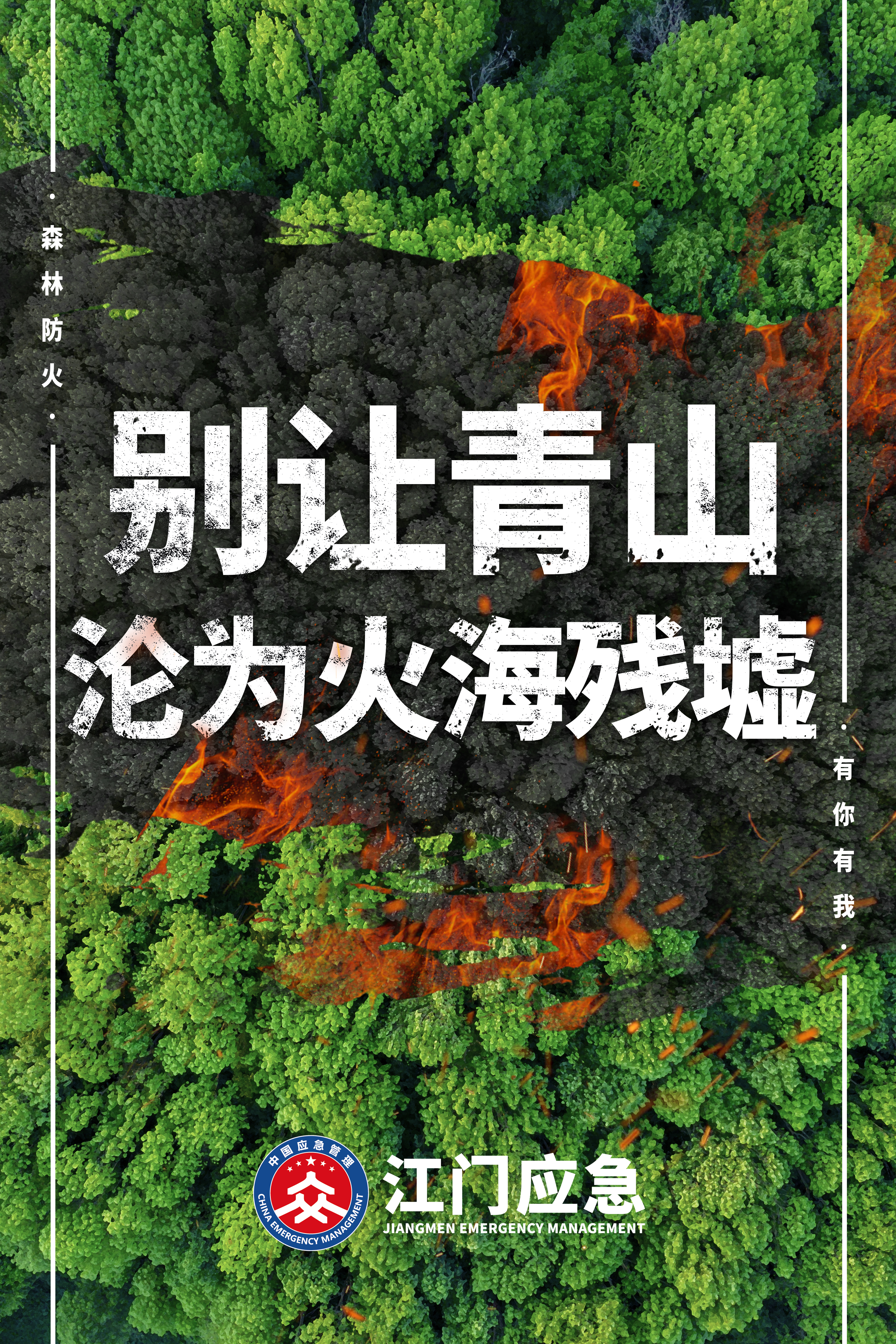 海报3.jpg