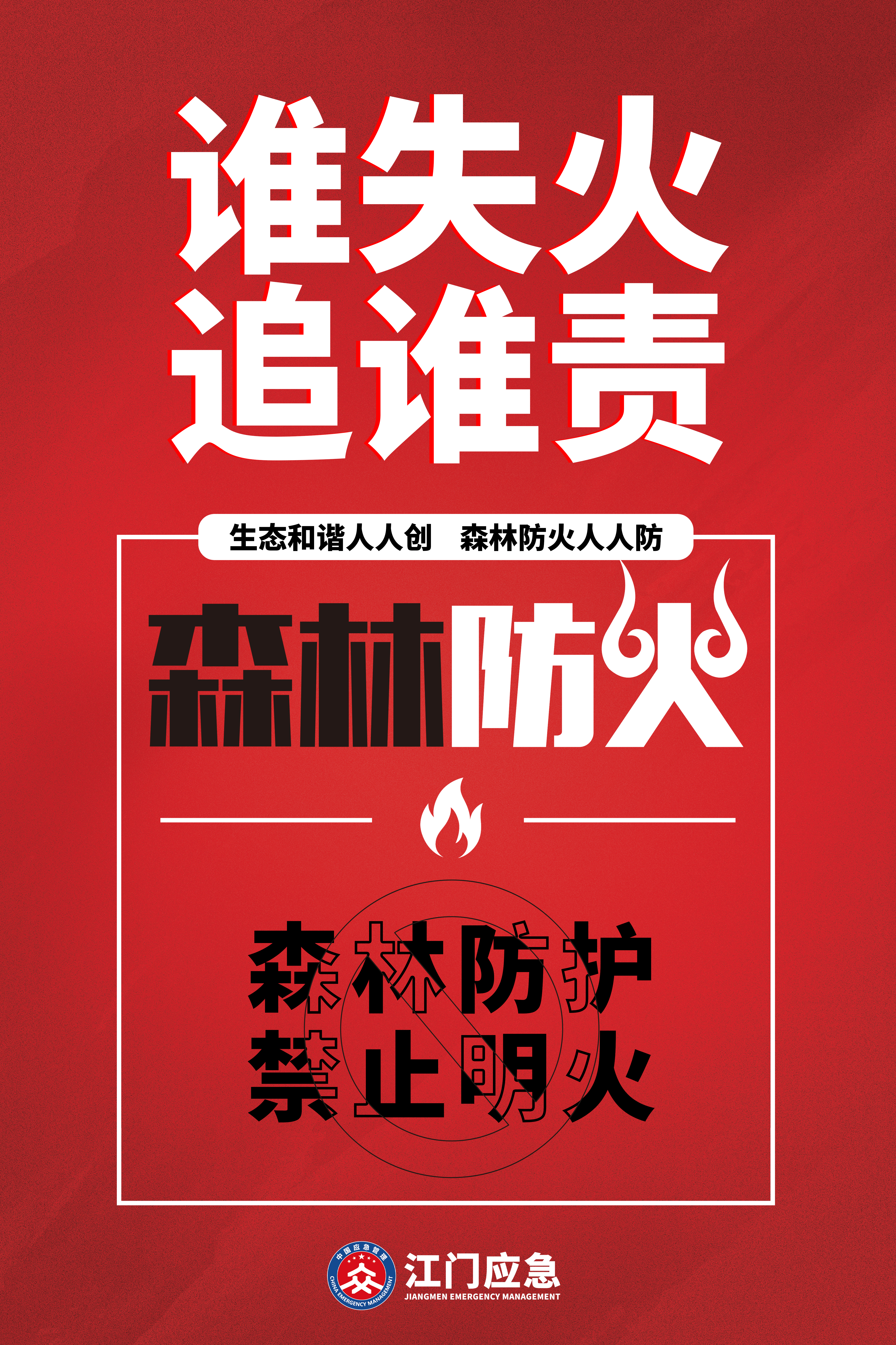 海报4.jpg