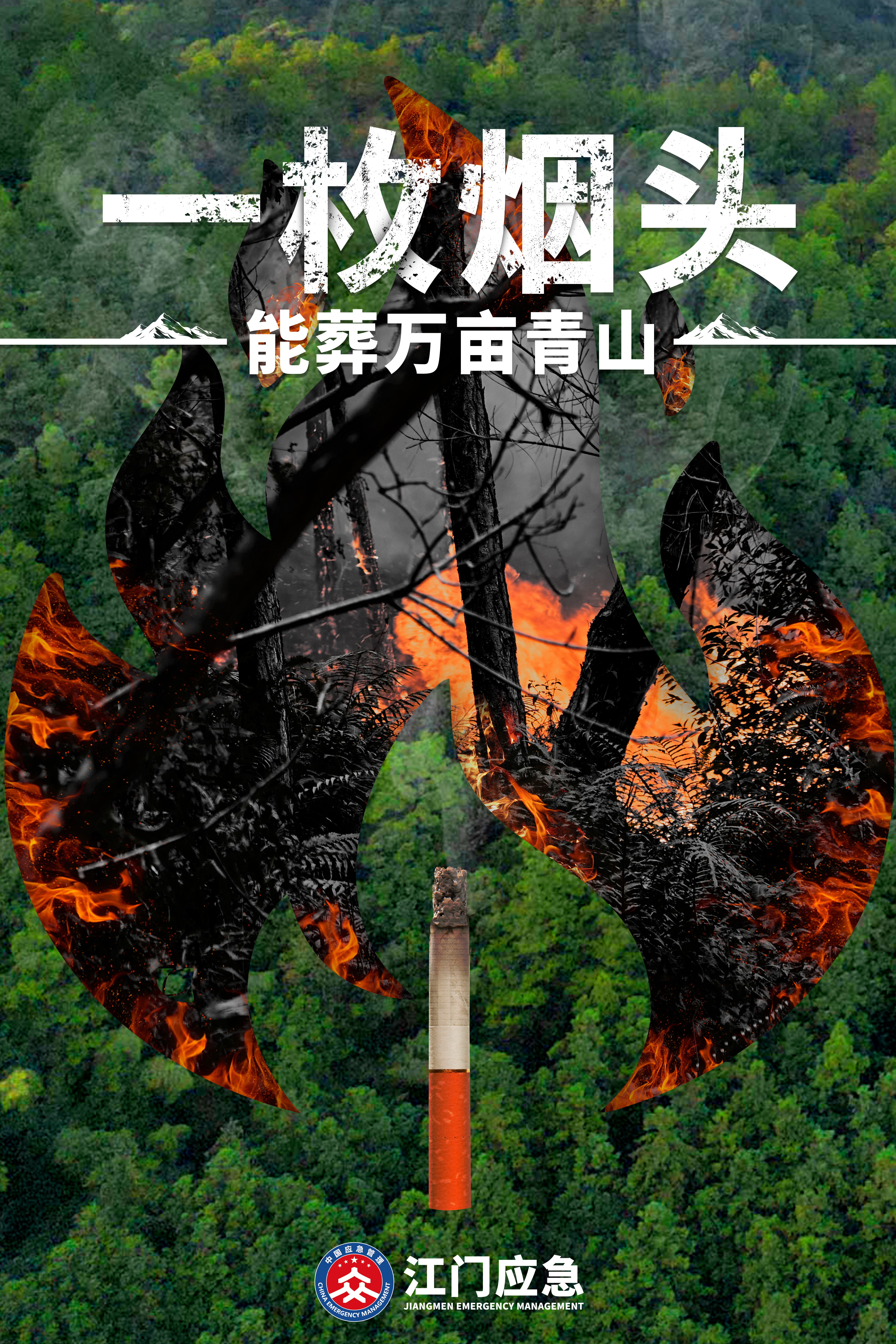 海报5.jpg