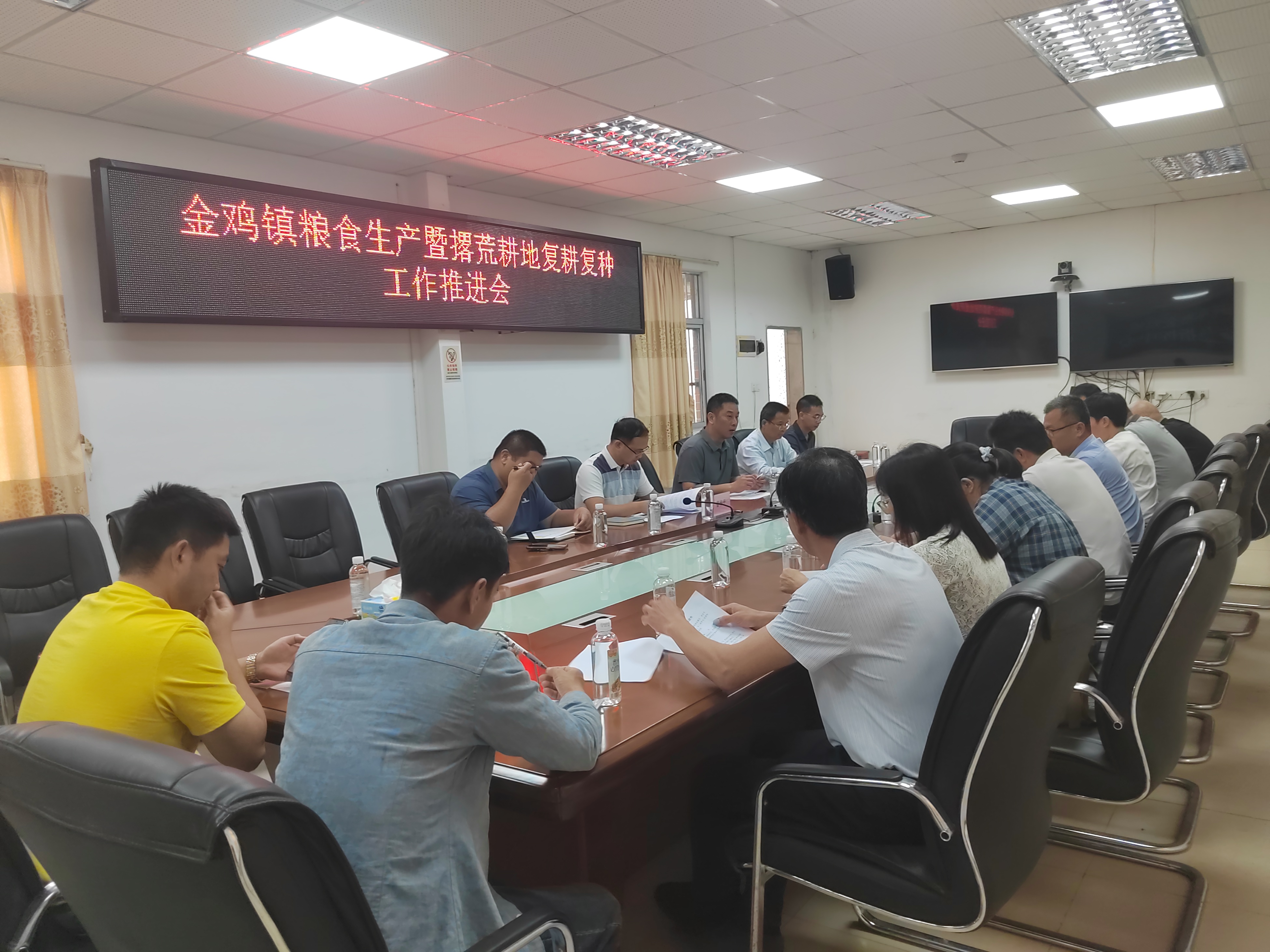 金鸡镇召开粮食生产暨撂荒耕地复耕复种工作推进会