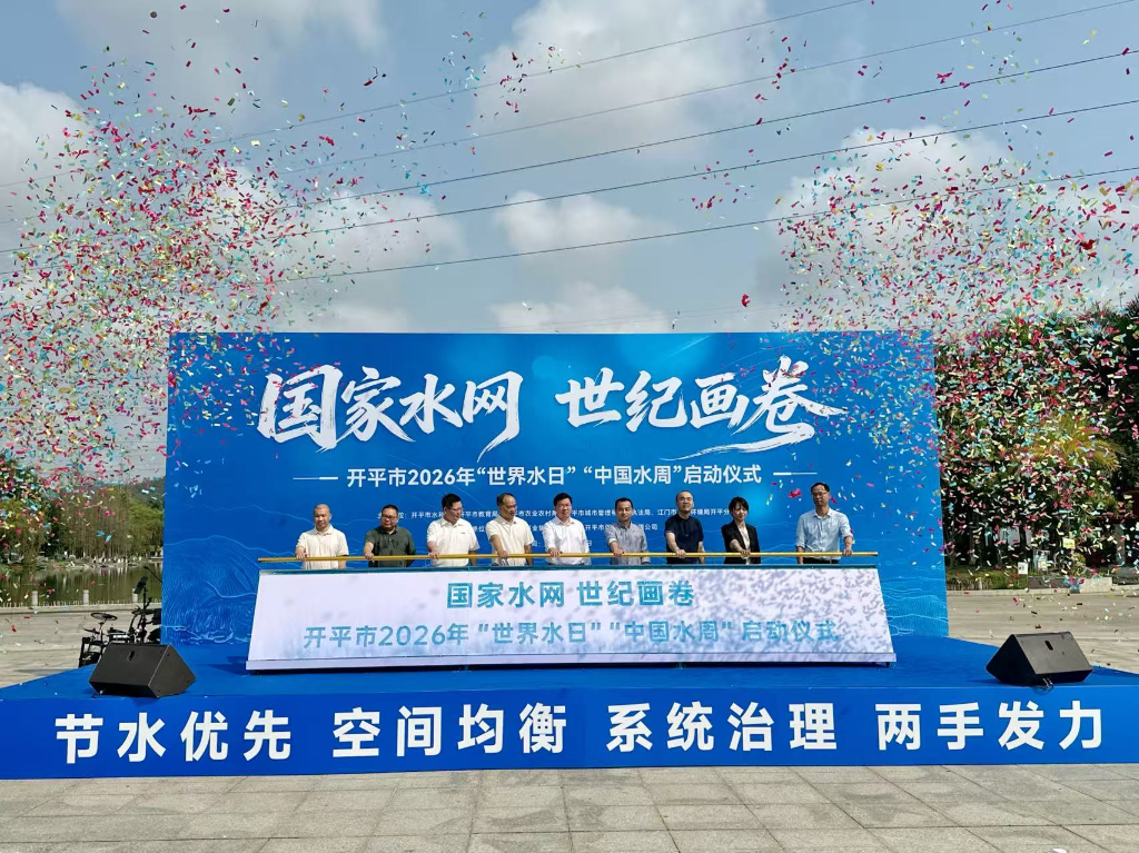 环卫同行  节水护源——共建清洁美丽家园