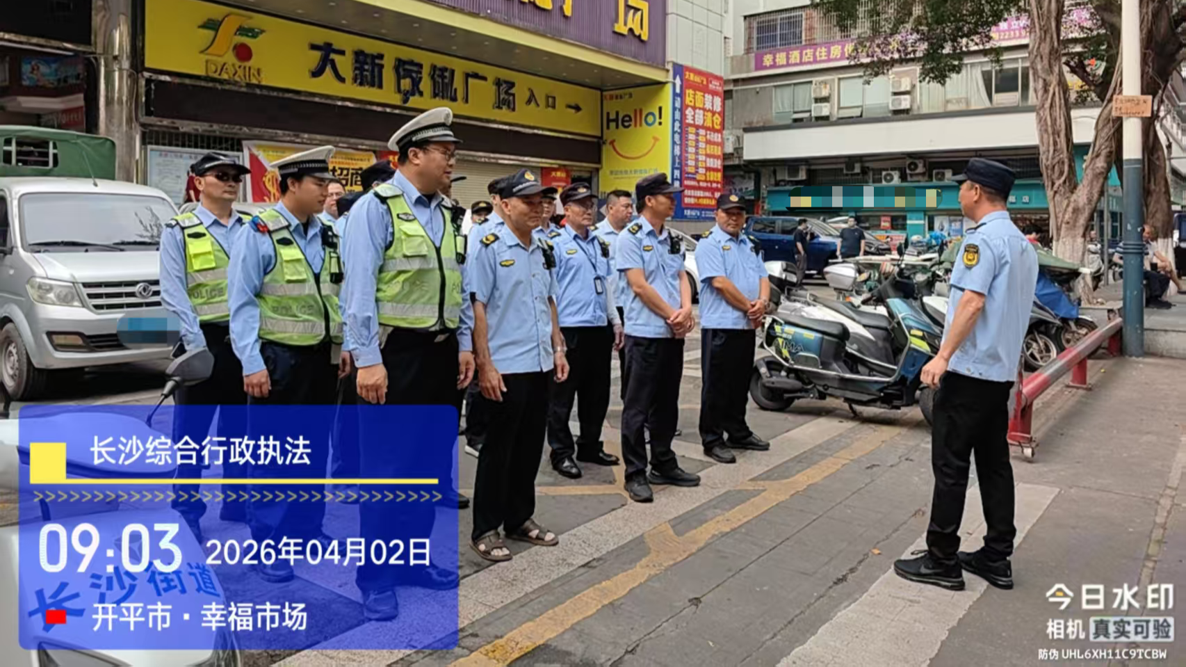 长沙街道：联合发力治乱象，守护长沙“文明线”
