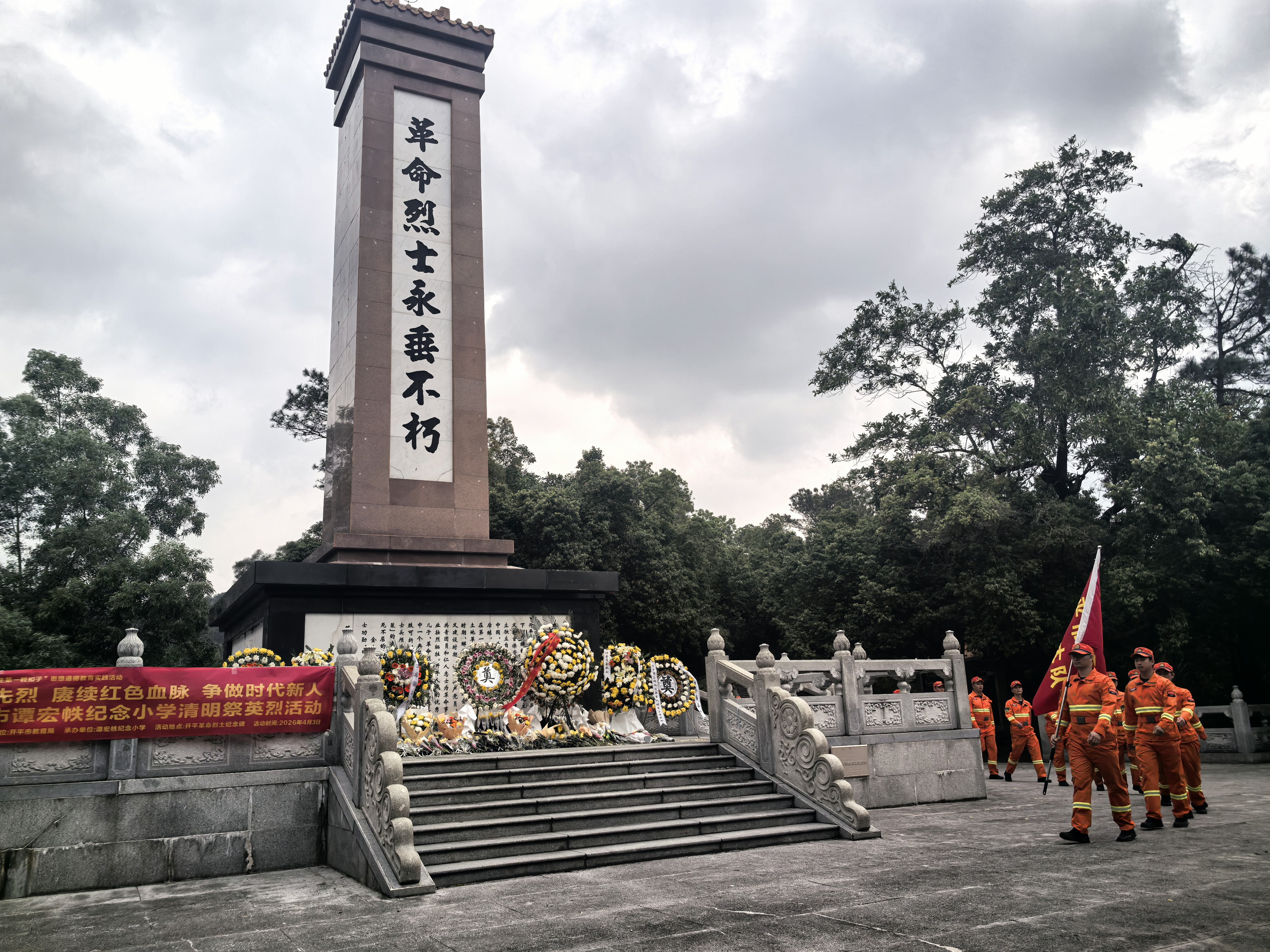 （依次瞻仰纪念碑）