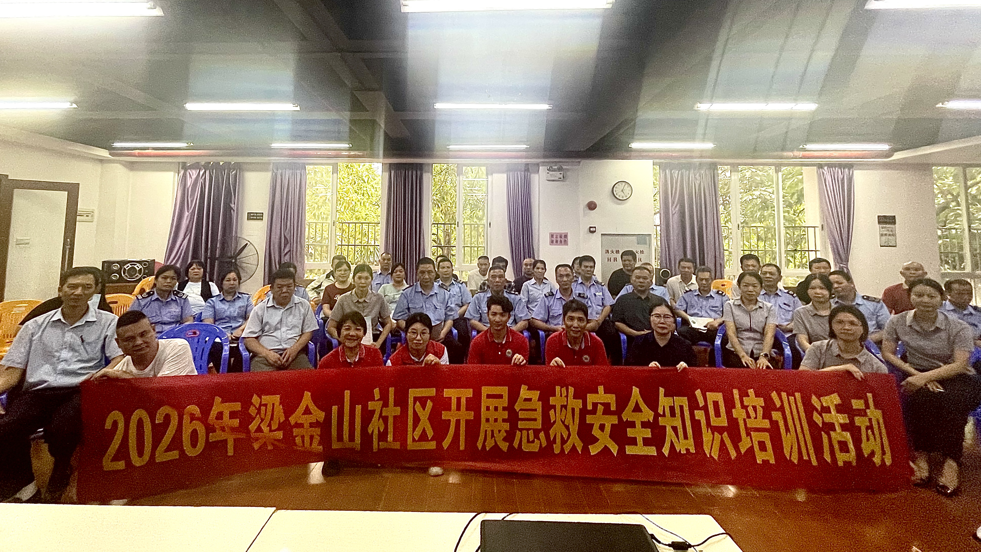 【村居简讯】梁金山社区开展急救安全知识培训活动