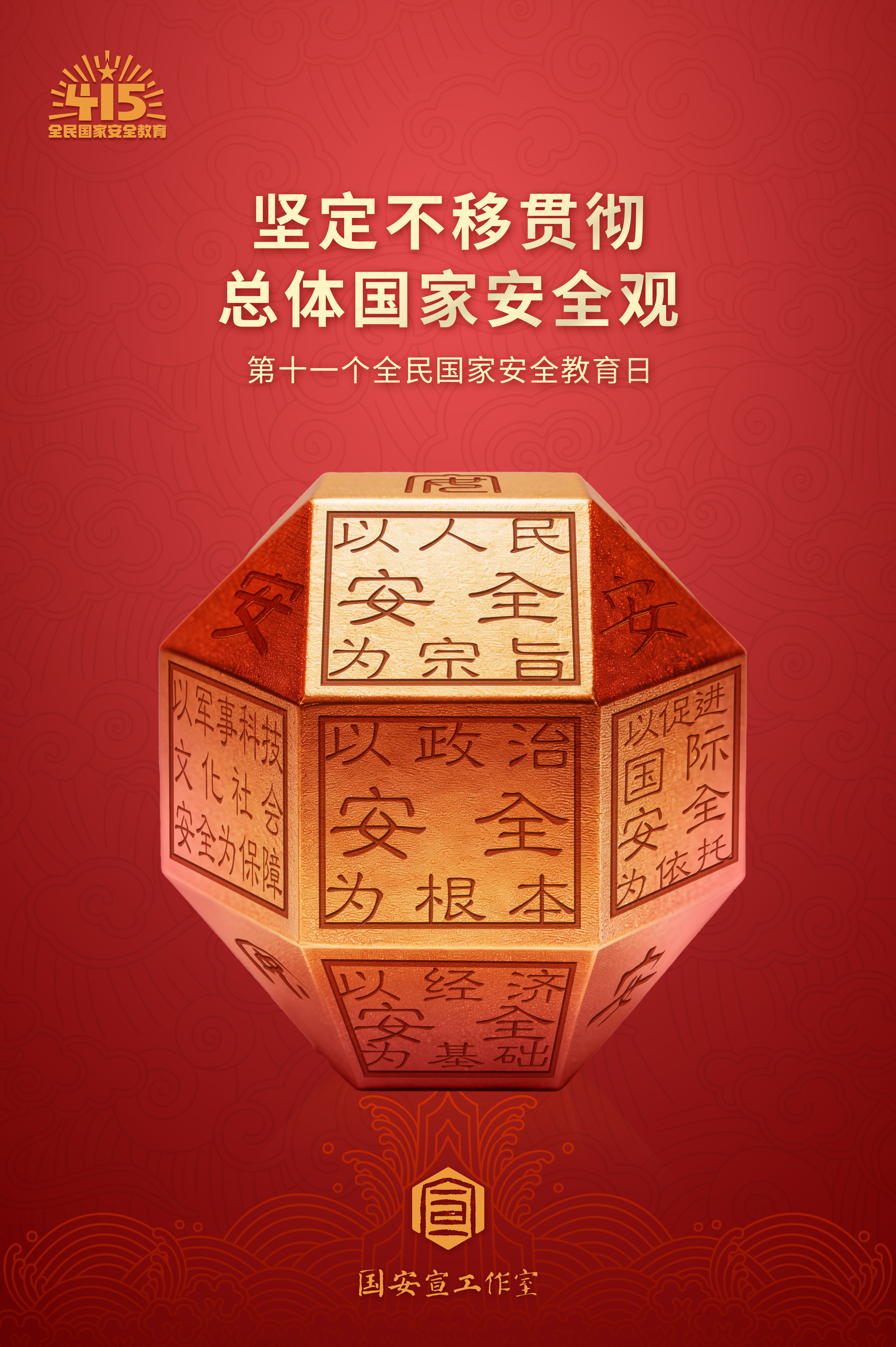 【海报2】竖版(1).jpg
