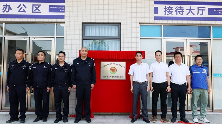 拘调联动解纷争  高墙内外显温情——长沙街道调委会驻开平市拘留所人民调解工作室工作情况