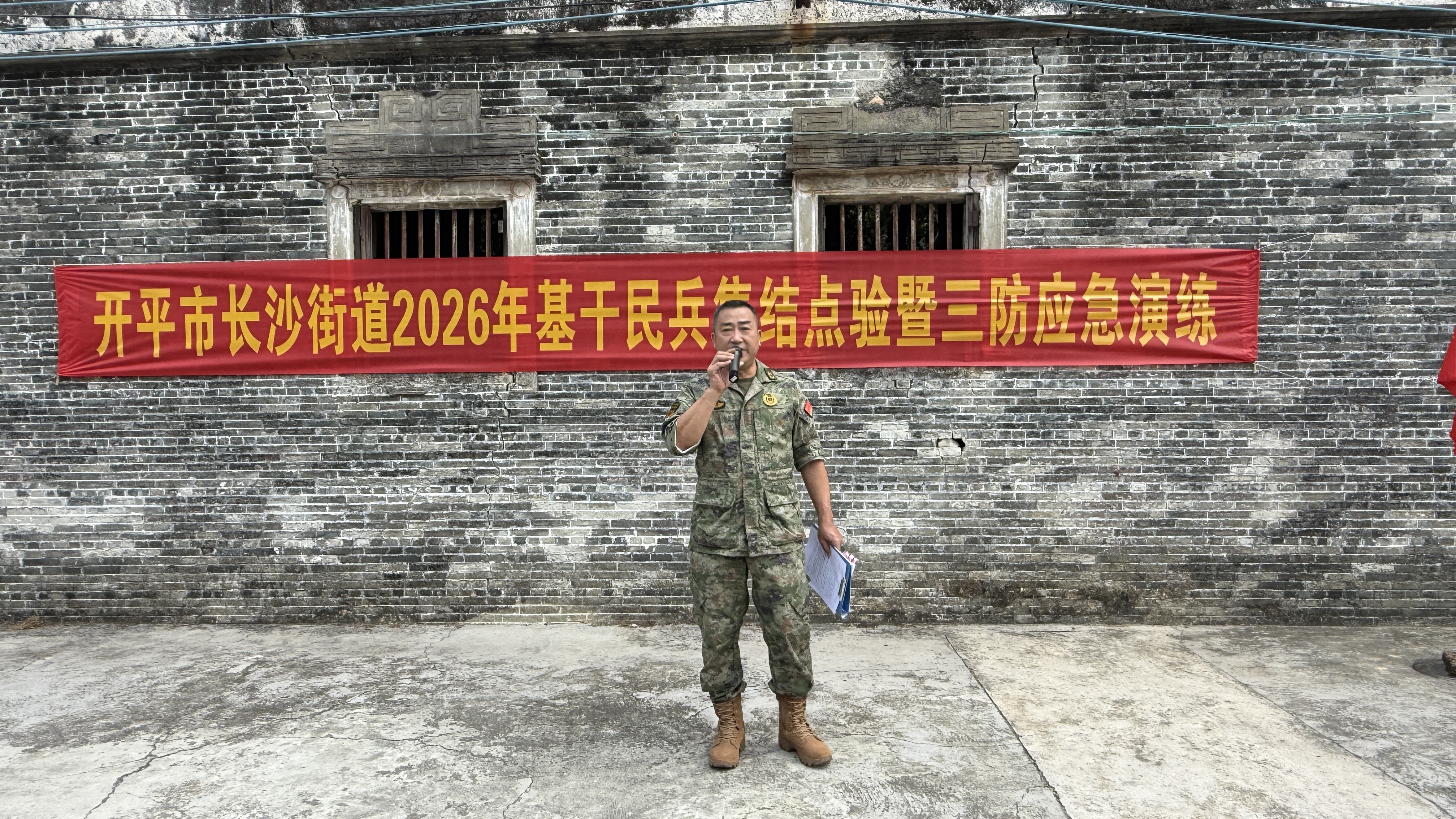 微信图片_20260422112557.jpg