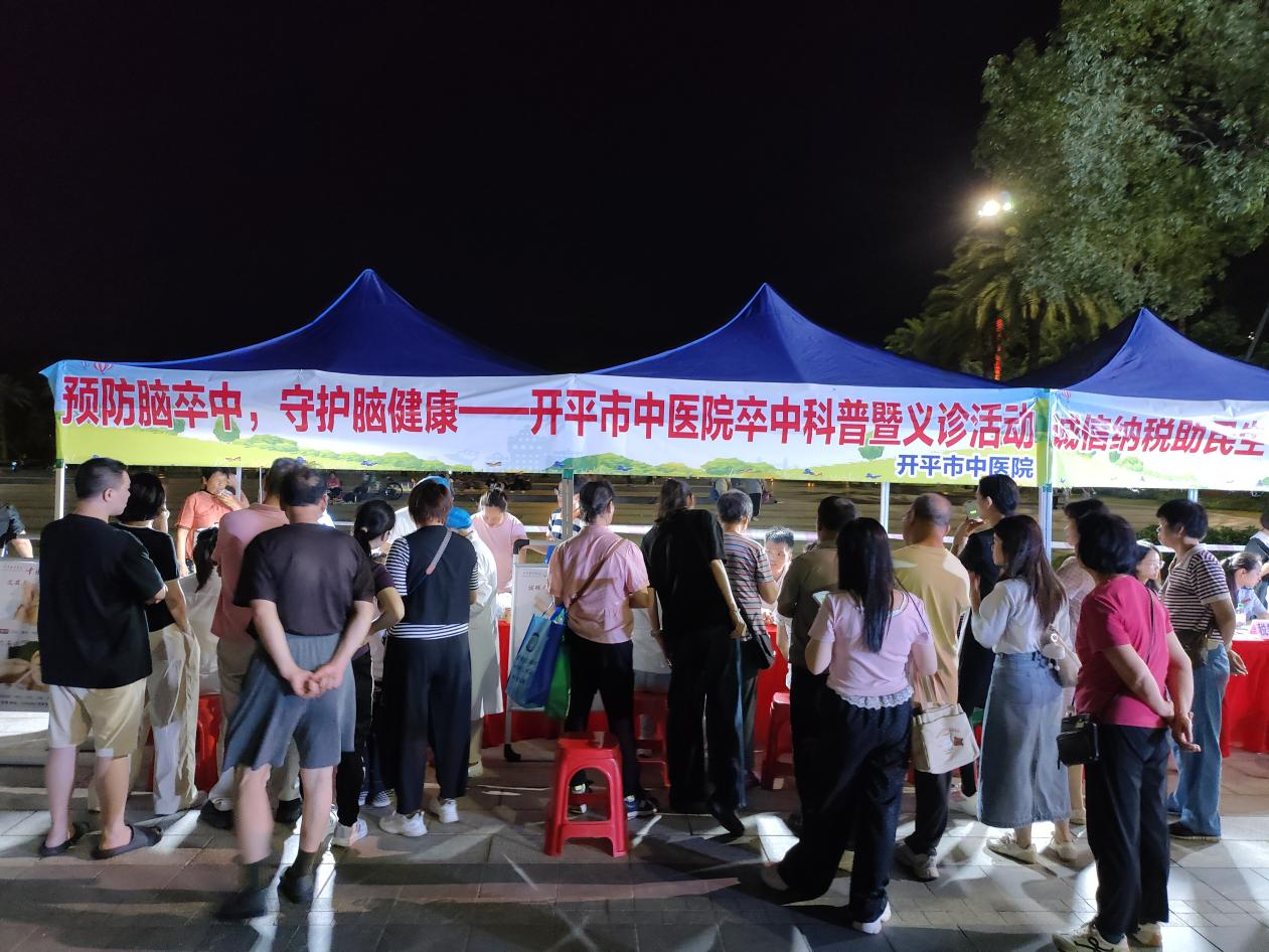 开平市多部门联合开展第38个爱国卫生月集中宣传活动