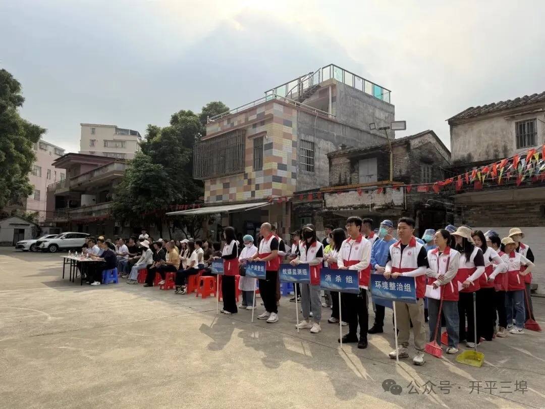 以练筑防 以演备战 ——三埠街道开展2026年“两热”疫情防控应急演练