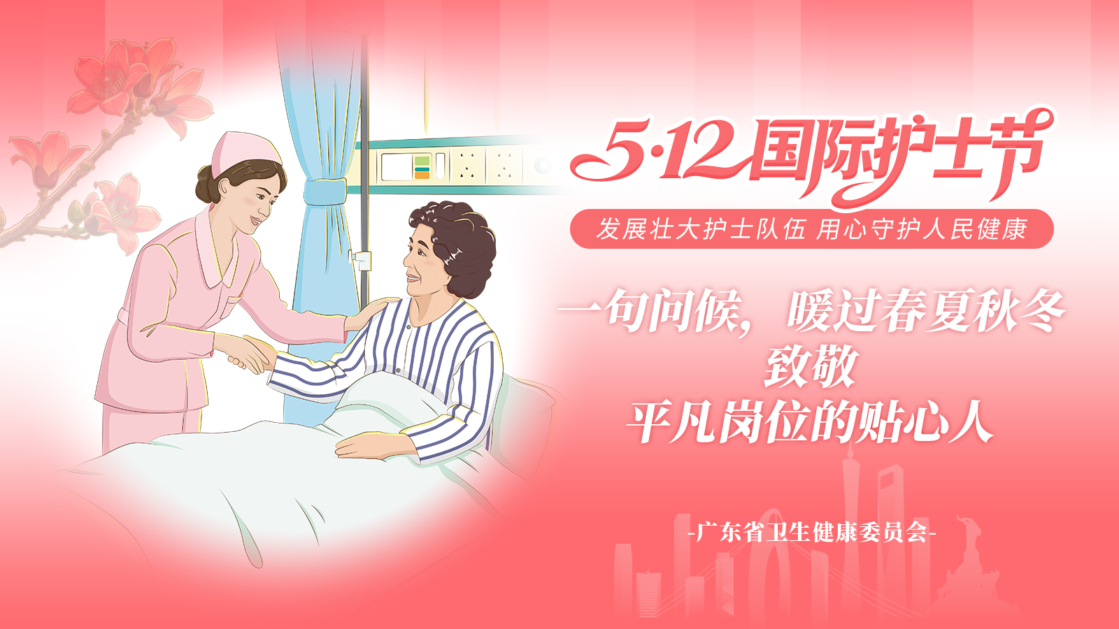 横版海报2.jpg