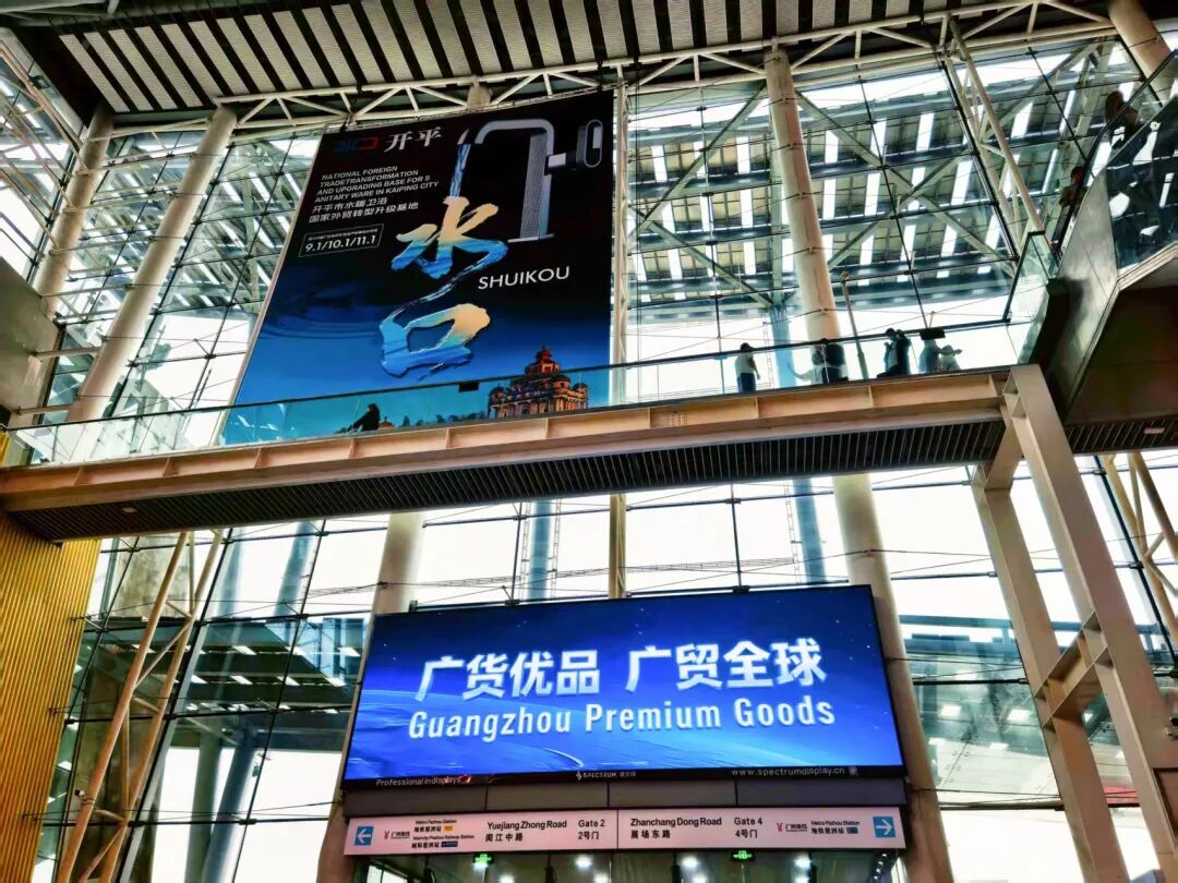 第139届广交会二期闭幕，开平水口水暖卫浴产业硬核出圈，抢抓全球商机，彰显智造实力