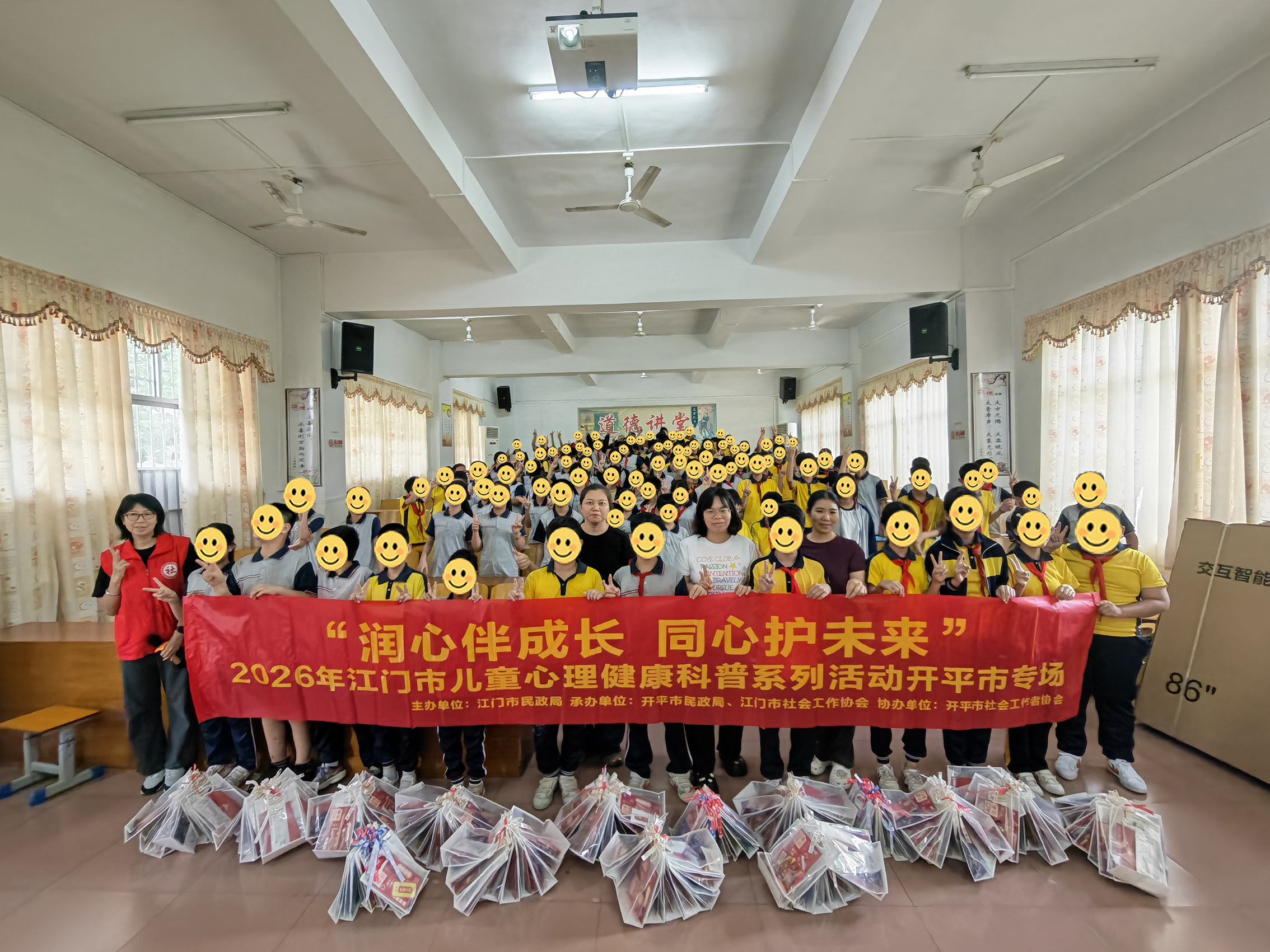 微信图片_20260522144951_123_459.jpg