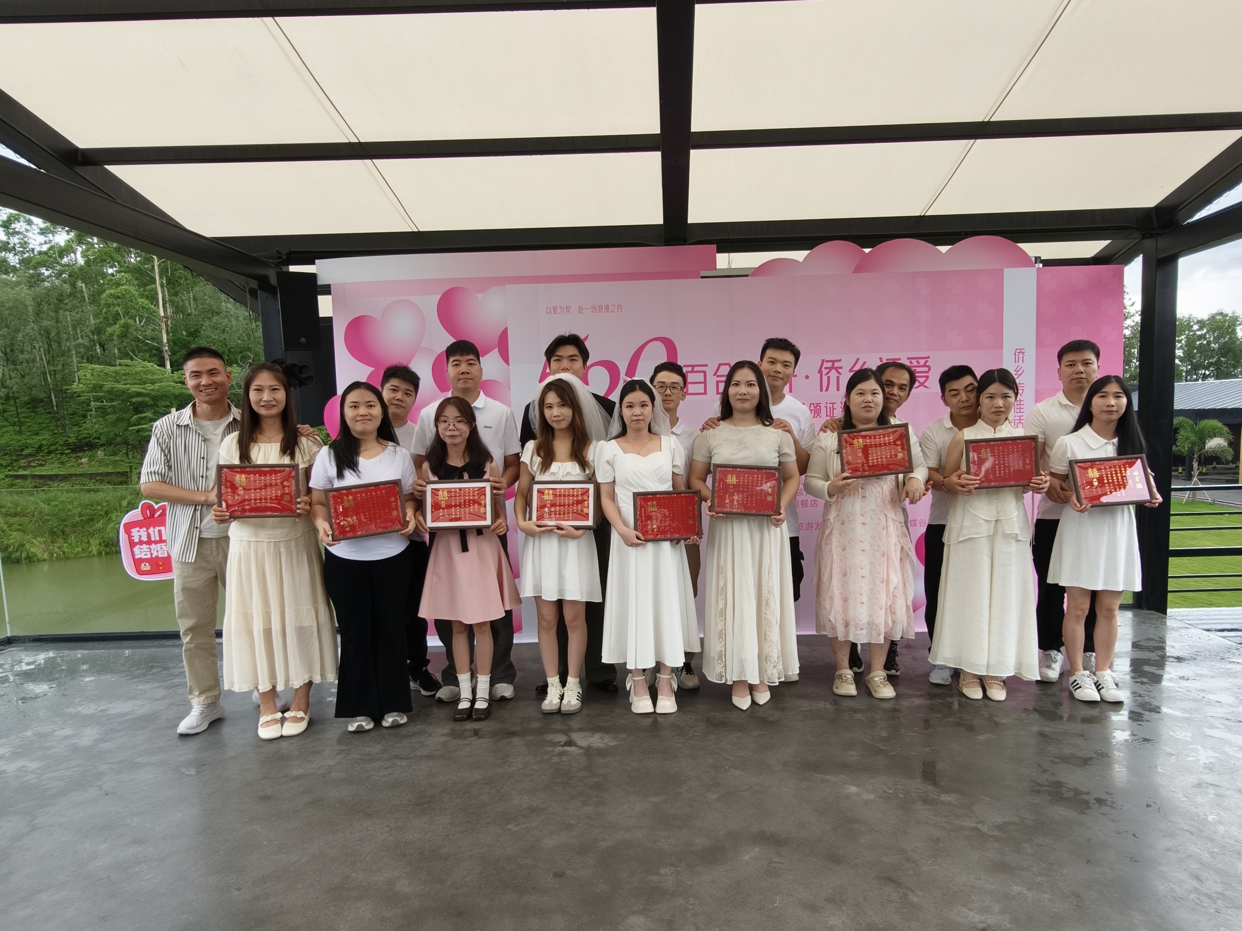 “我们结婚了”！520，开平“甜度爆表”！