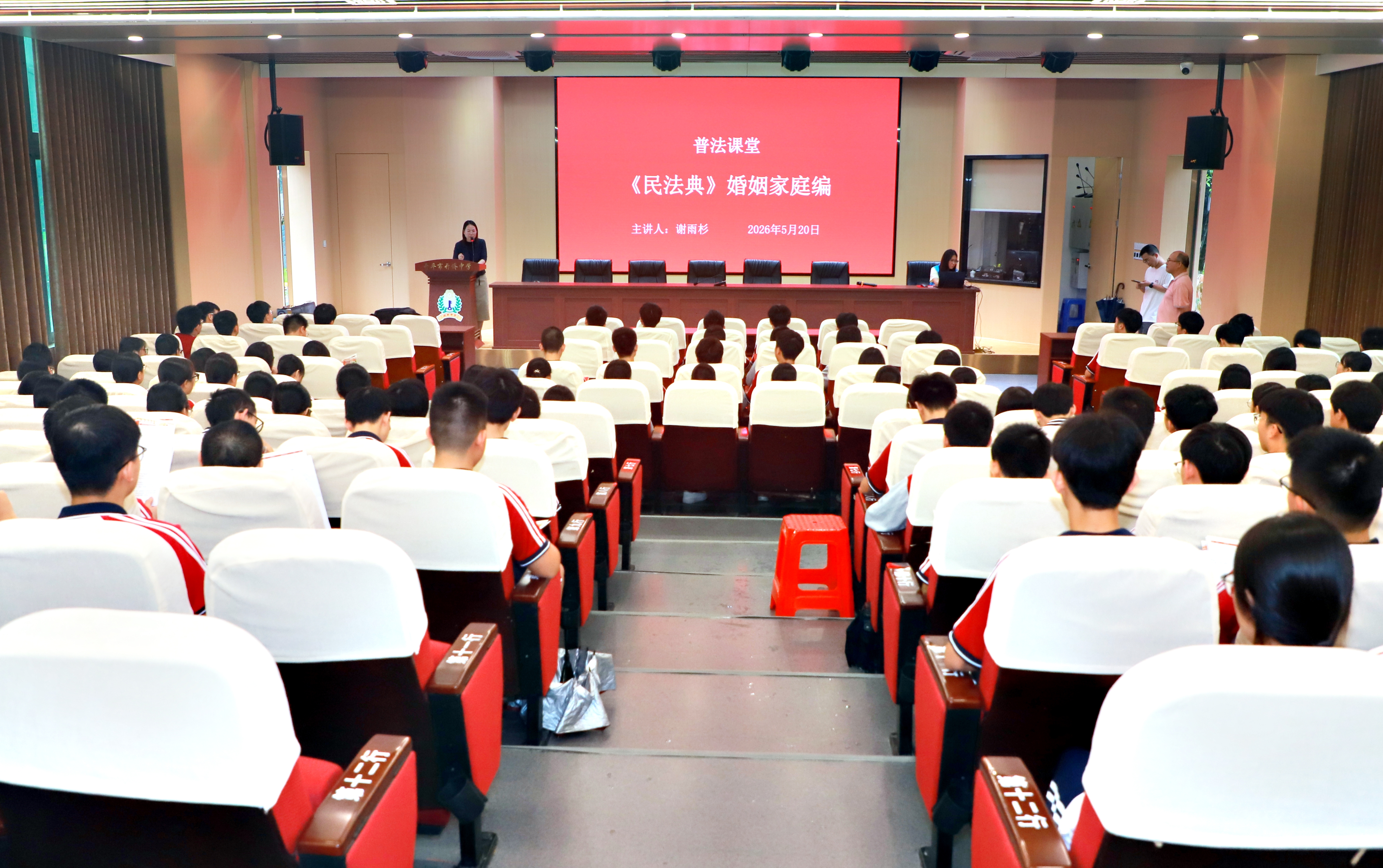 5.开侨中学法治课.jpg