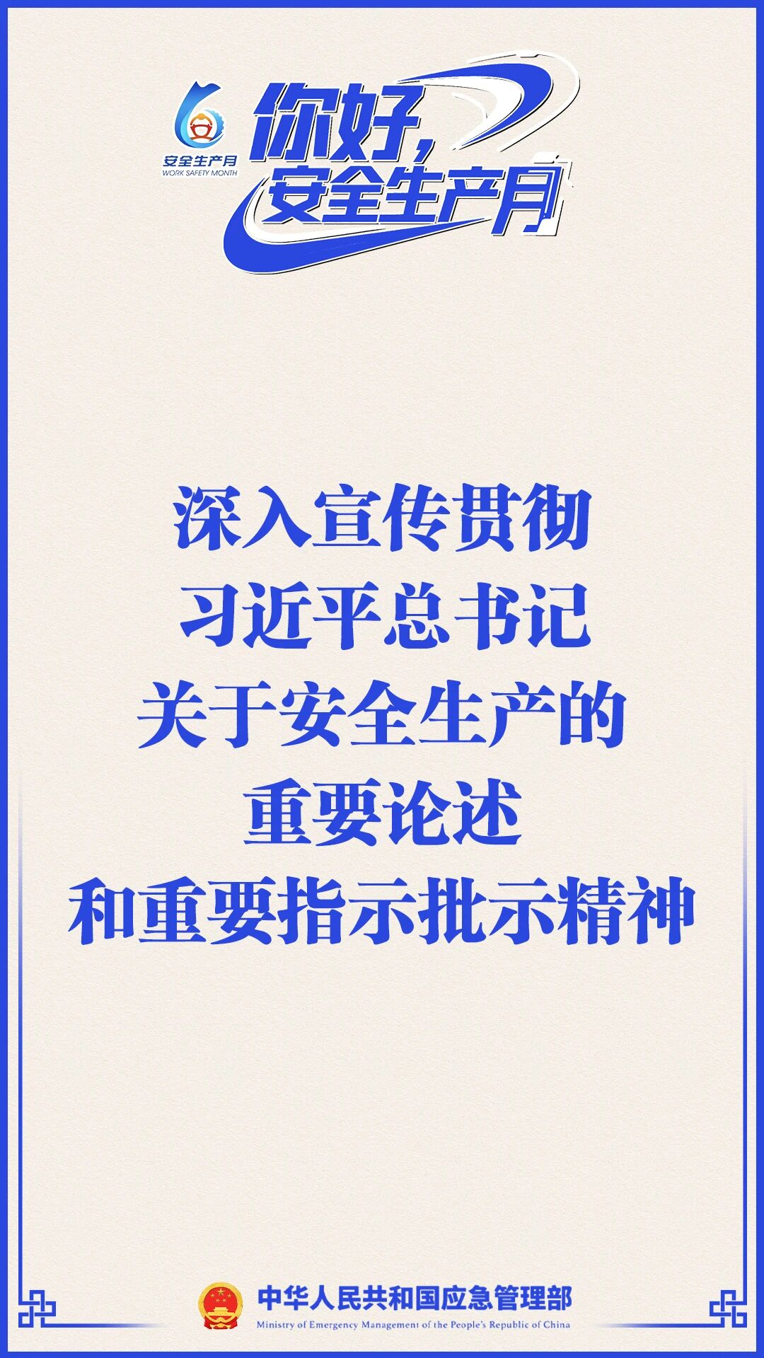 微信图片_2026-06-02_091910_780.jpg