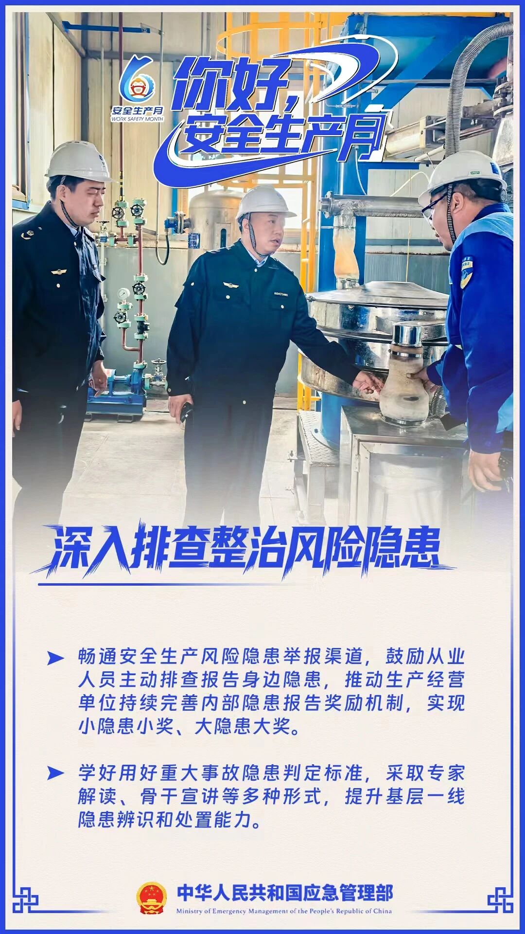 微信图片_2026-06-02_091920_566.jpg