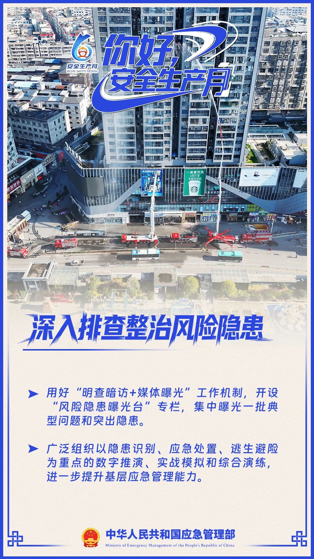 微信图片_2026-06-02_091928_139.jpg