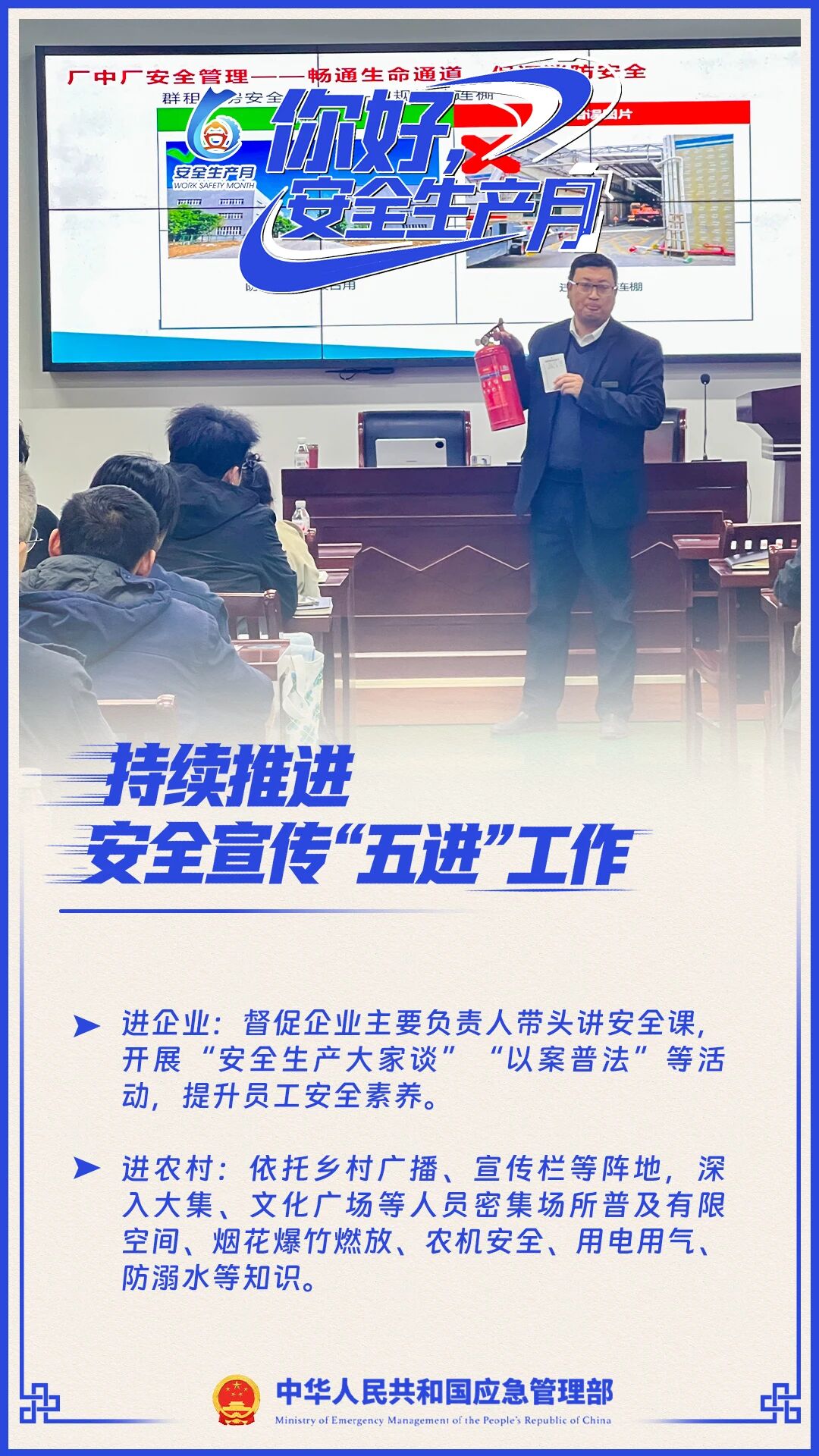 微信图片_2026-06-02_091933_552.jpg