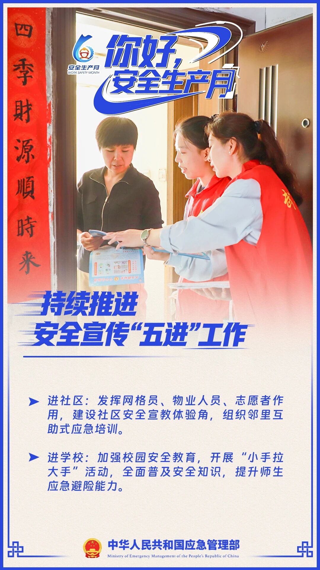 微信图片_2026-06-02_091937_988.jpg