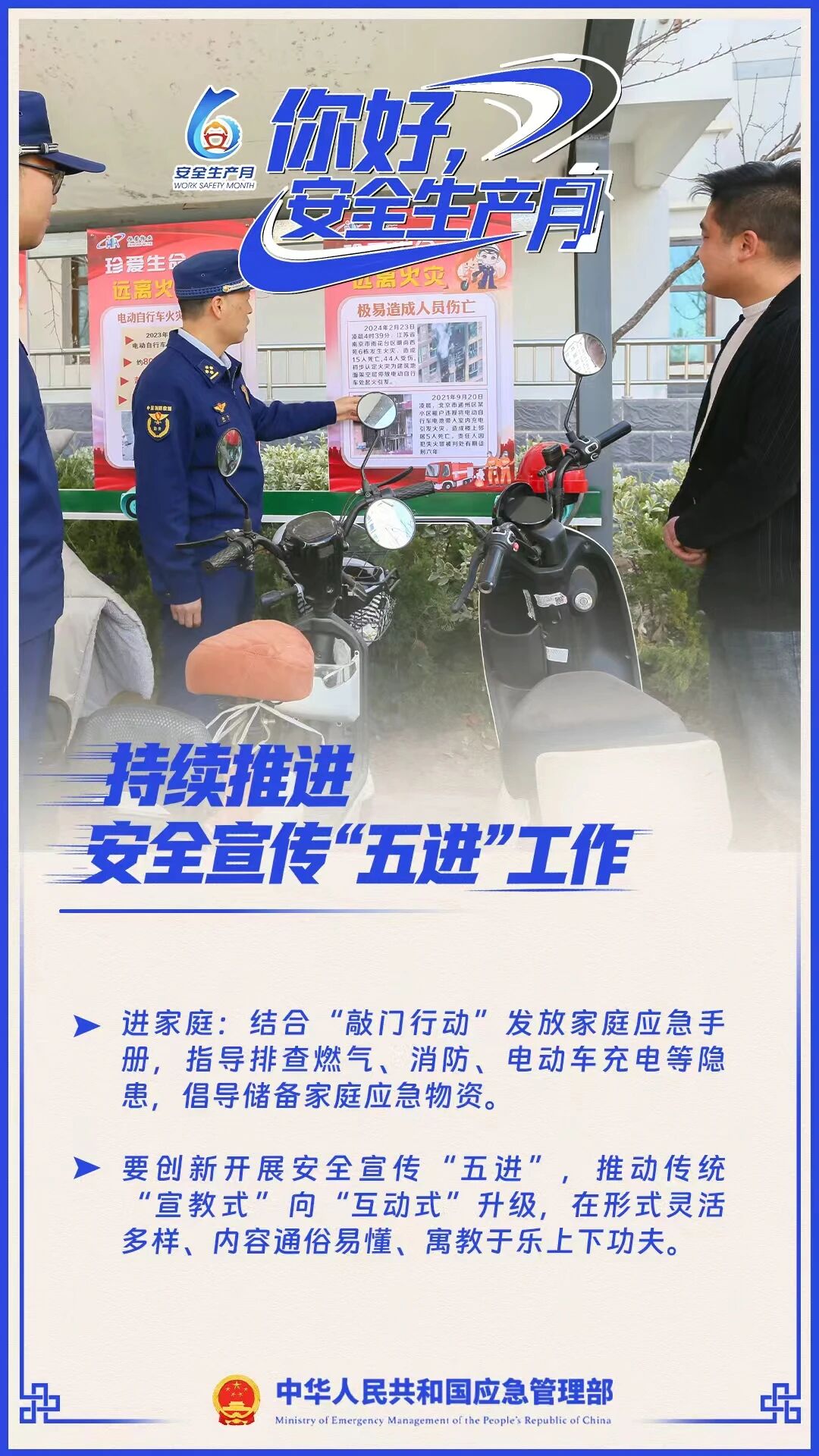 微信图片_2026-06-02_091942_424.jpg