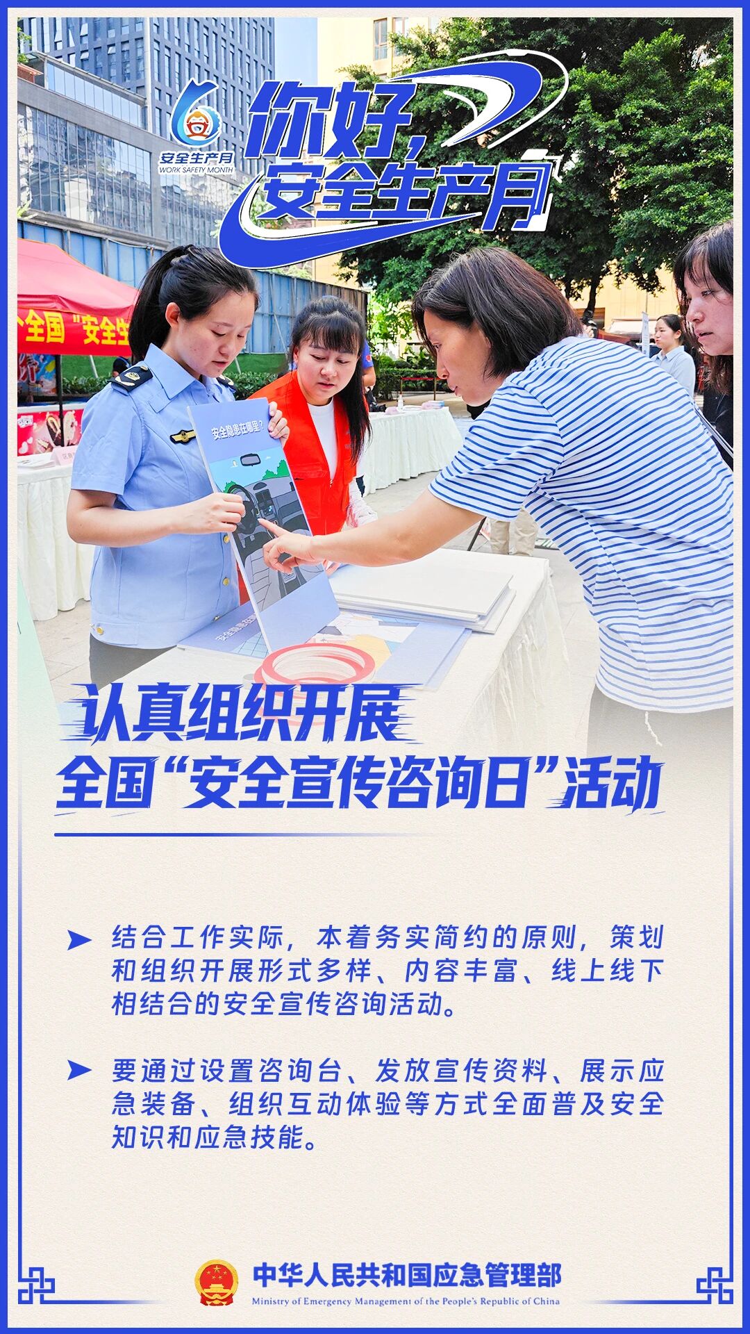 微信图片_2026-06-02_091946_428.jpg