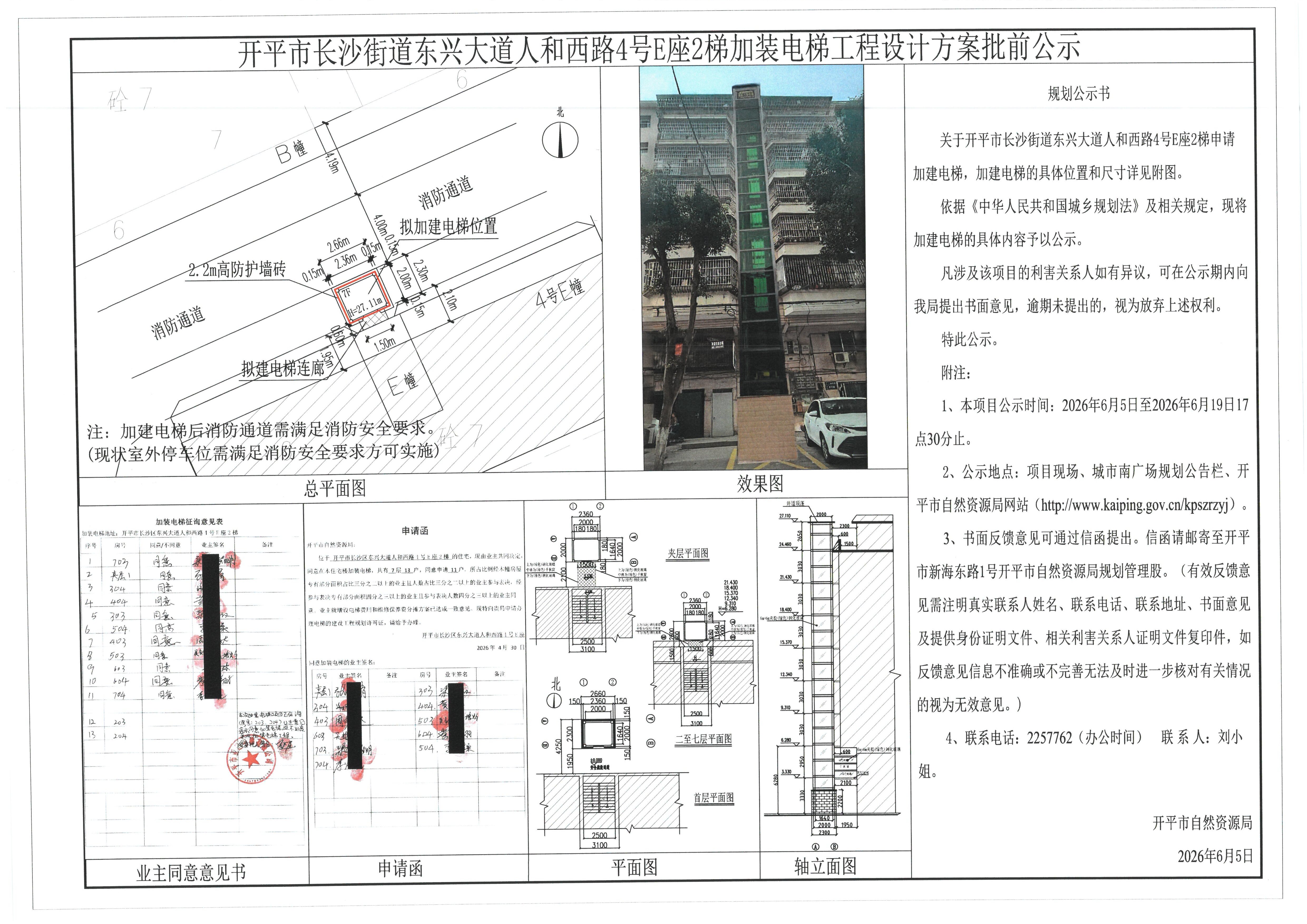SKM_C22626060512140.jpg