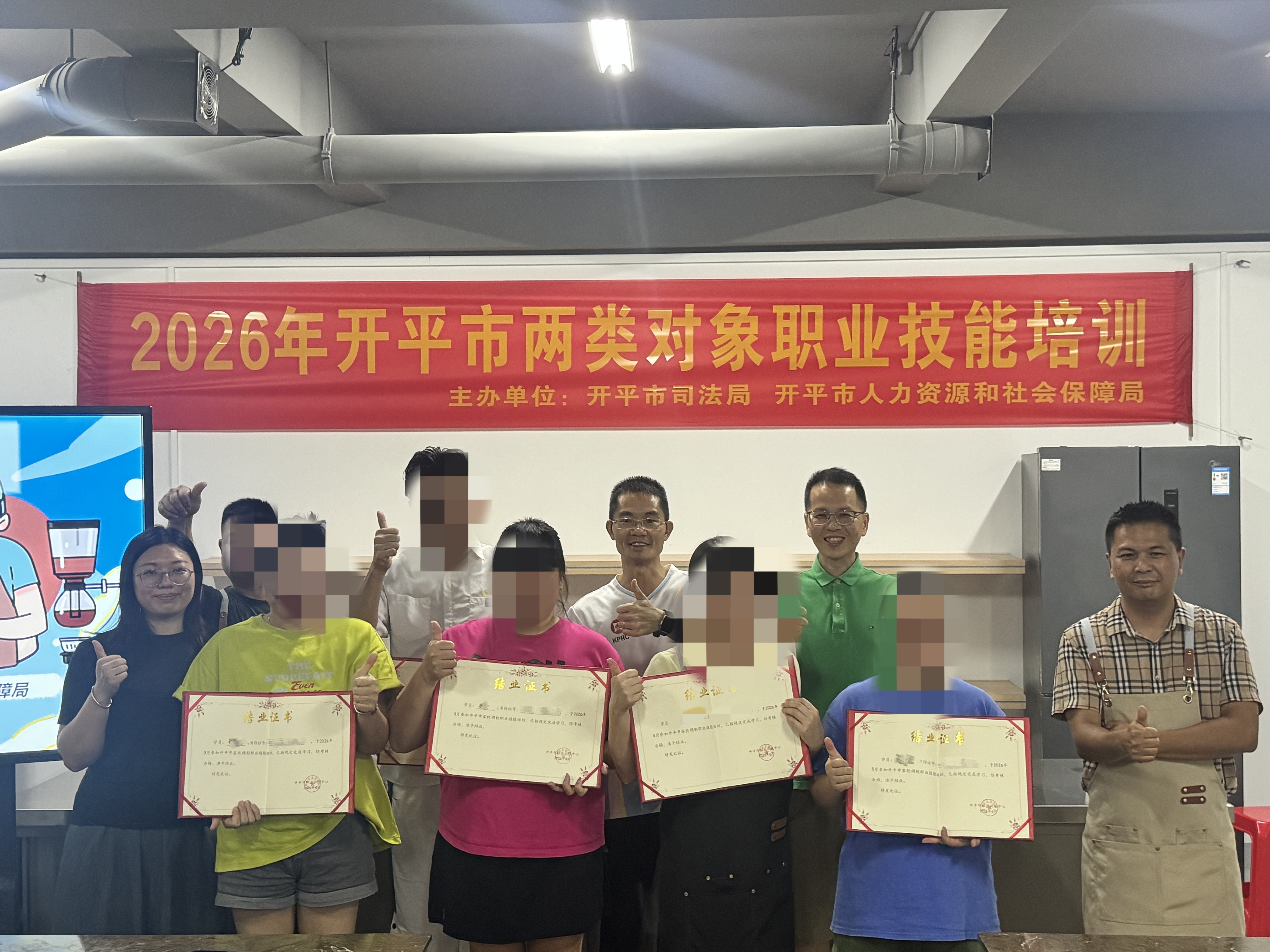 微信图片_20260602094059_9_59.jpg