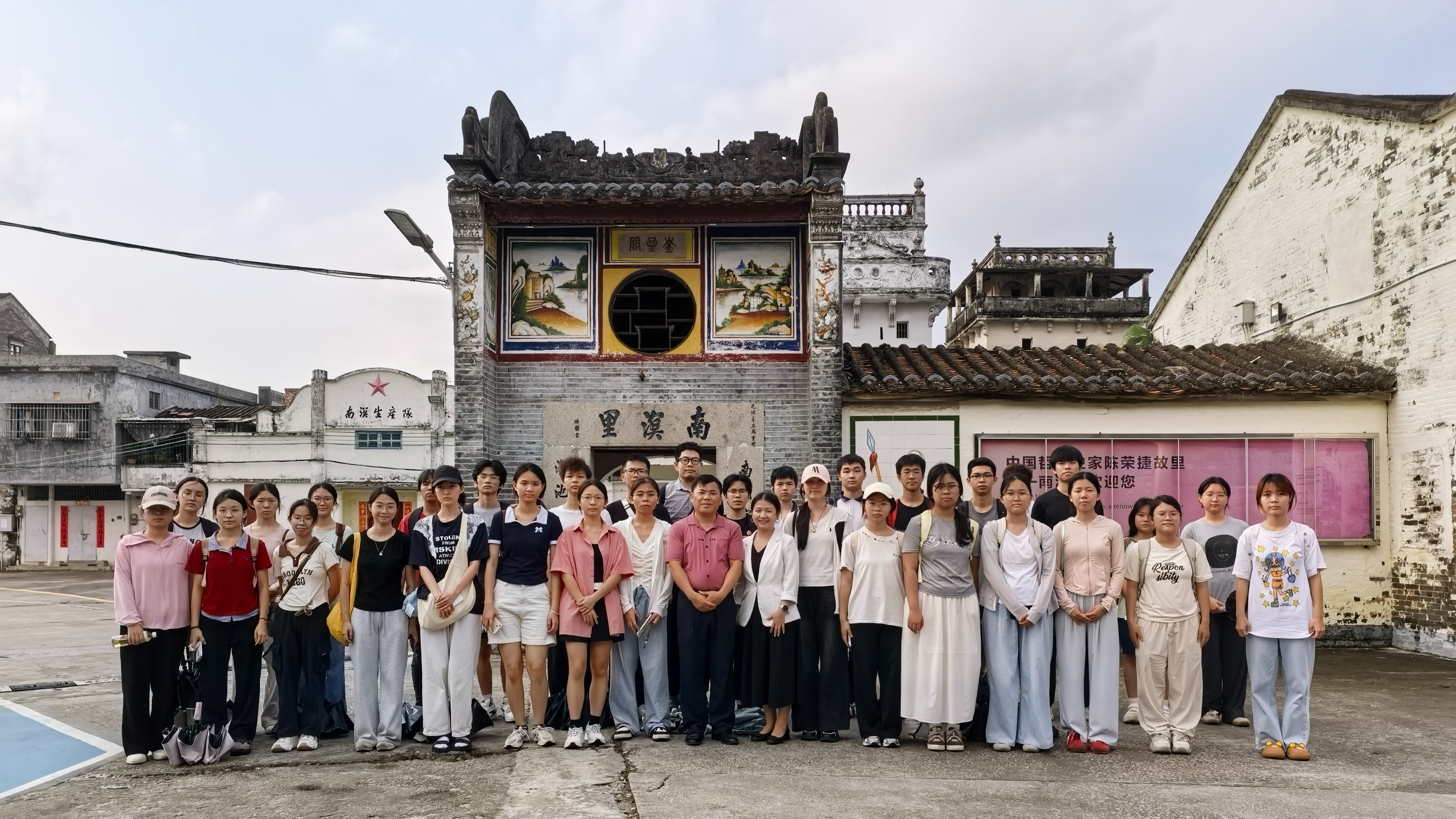 行走思政课堂 赓续文脉薪火——五邑大学学子走进陈荣捷故居开展实践学习