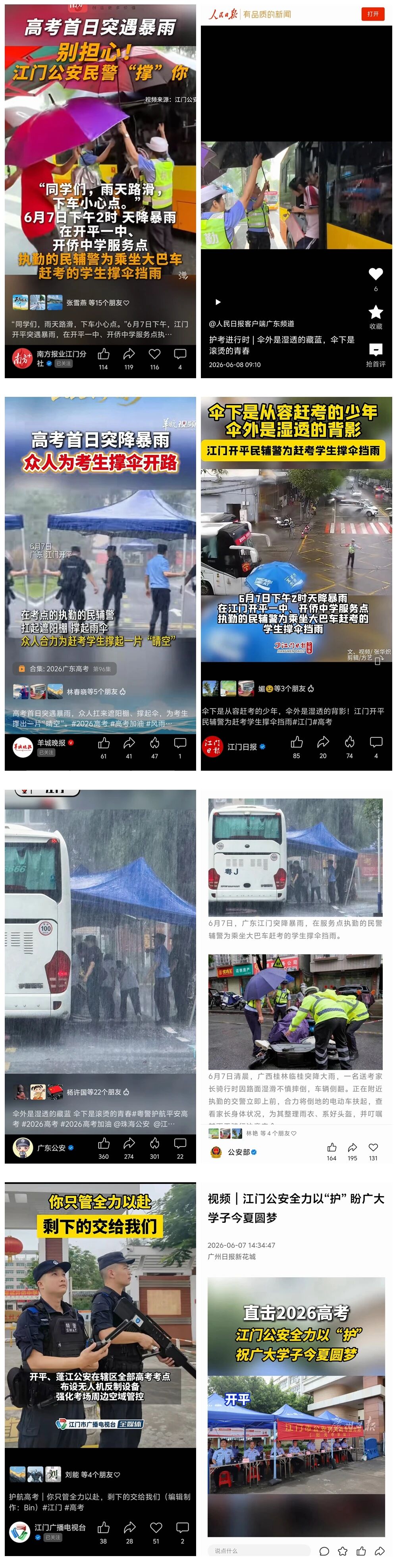 微信图片_2026-06-10_093832_722.jpg