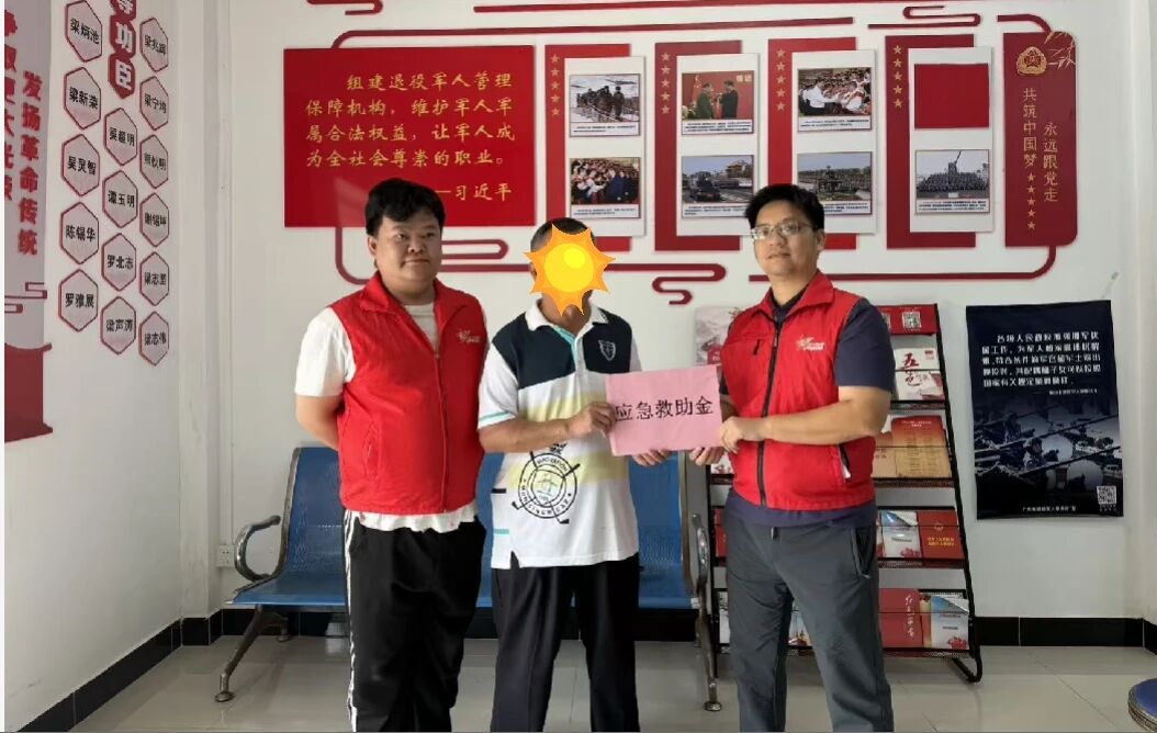 急难愁盼及时解，3.6万元应急救助金送到家——大沙镇退役军人服务站为患病老兵托起“心”希望